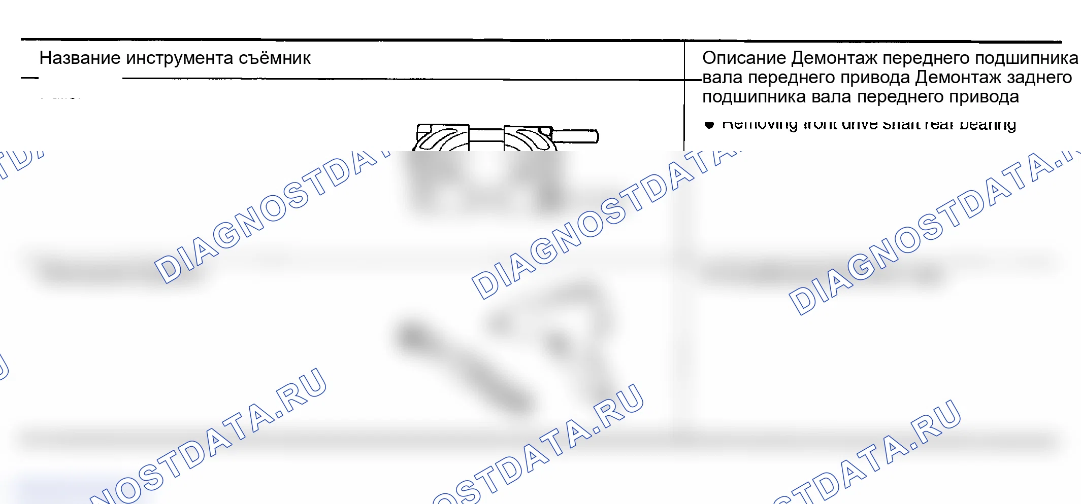 Рис. 55. Infiniti FX45 I