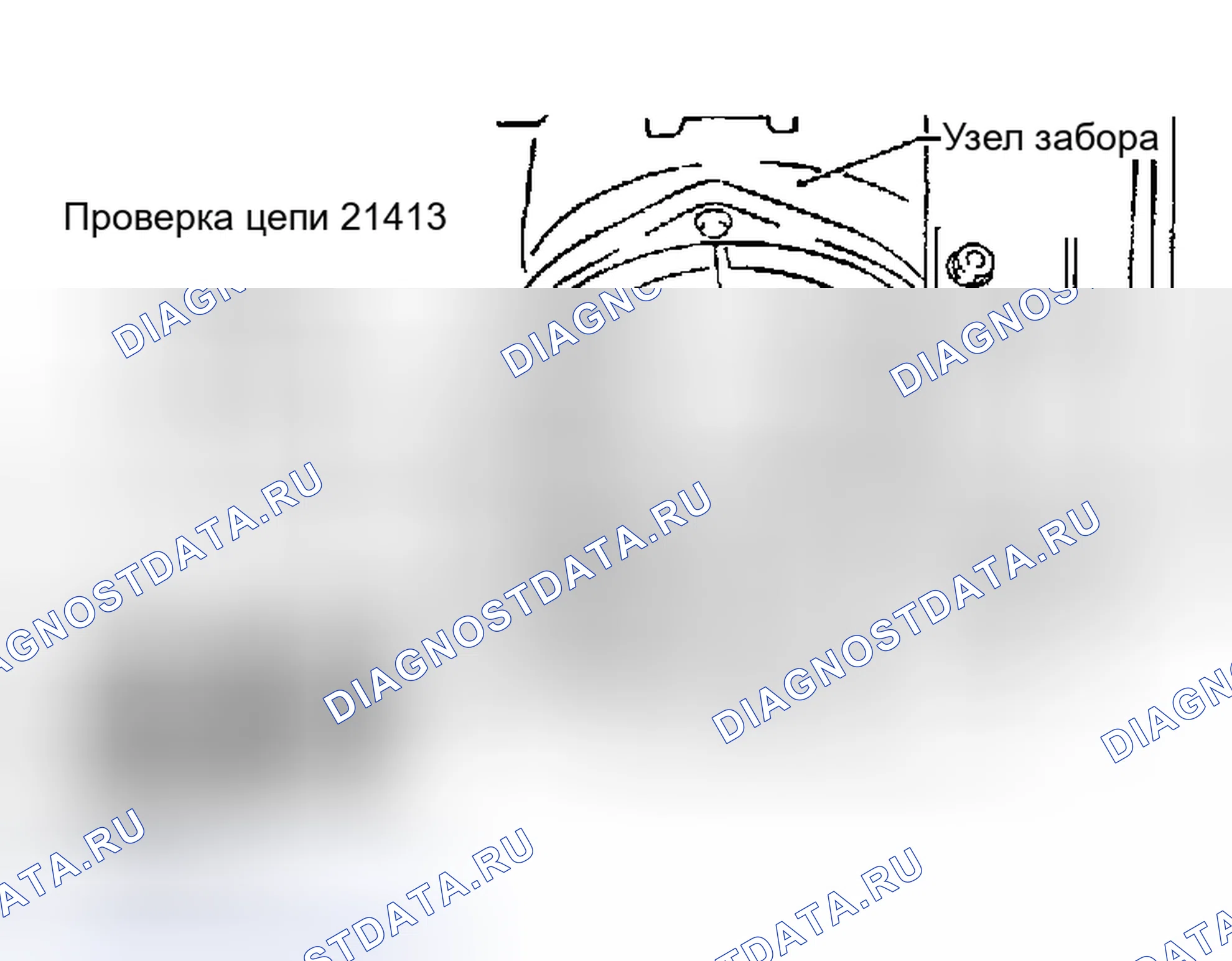 Рис. 115. Nissan Maxima A33