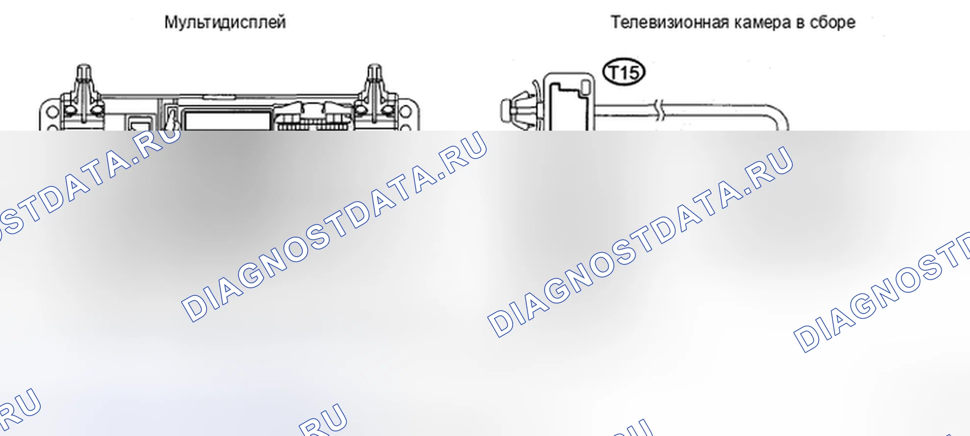 Рис. 103: ПРОЦЕДУРА КОНТРОЛЯ. Honda Accord IX