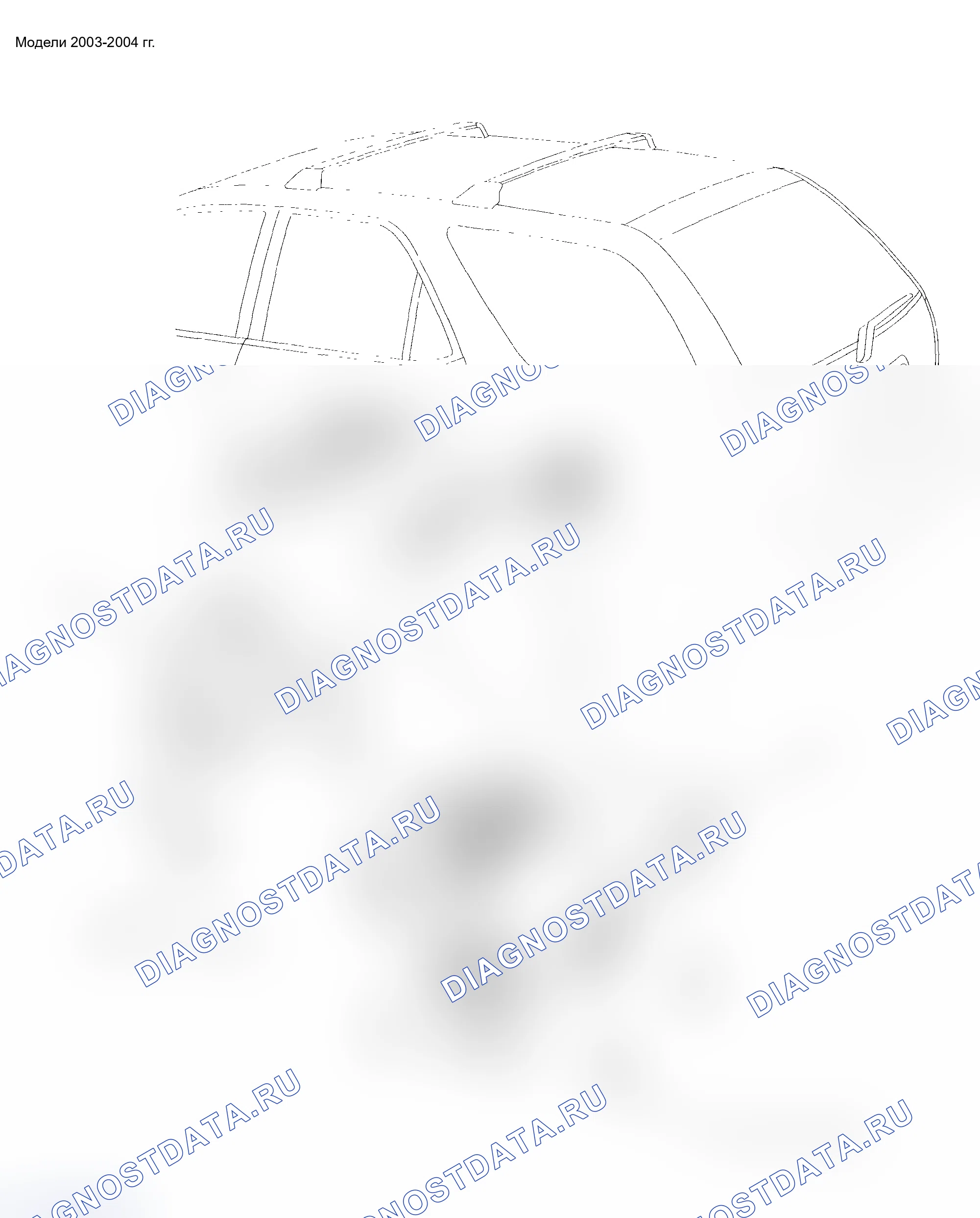 Рис. 66: Разнесенный вид. Acura MDX I