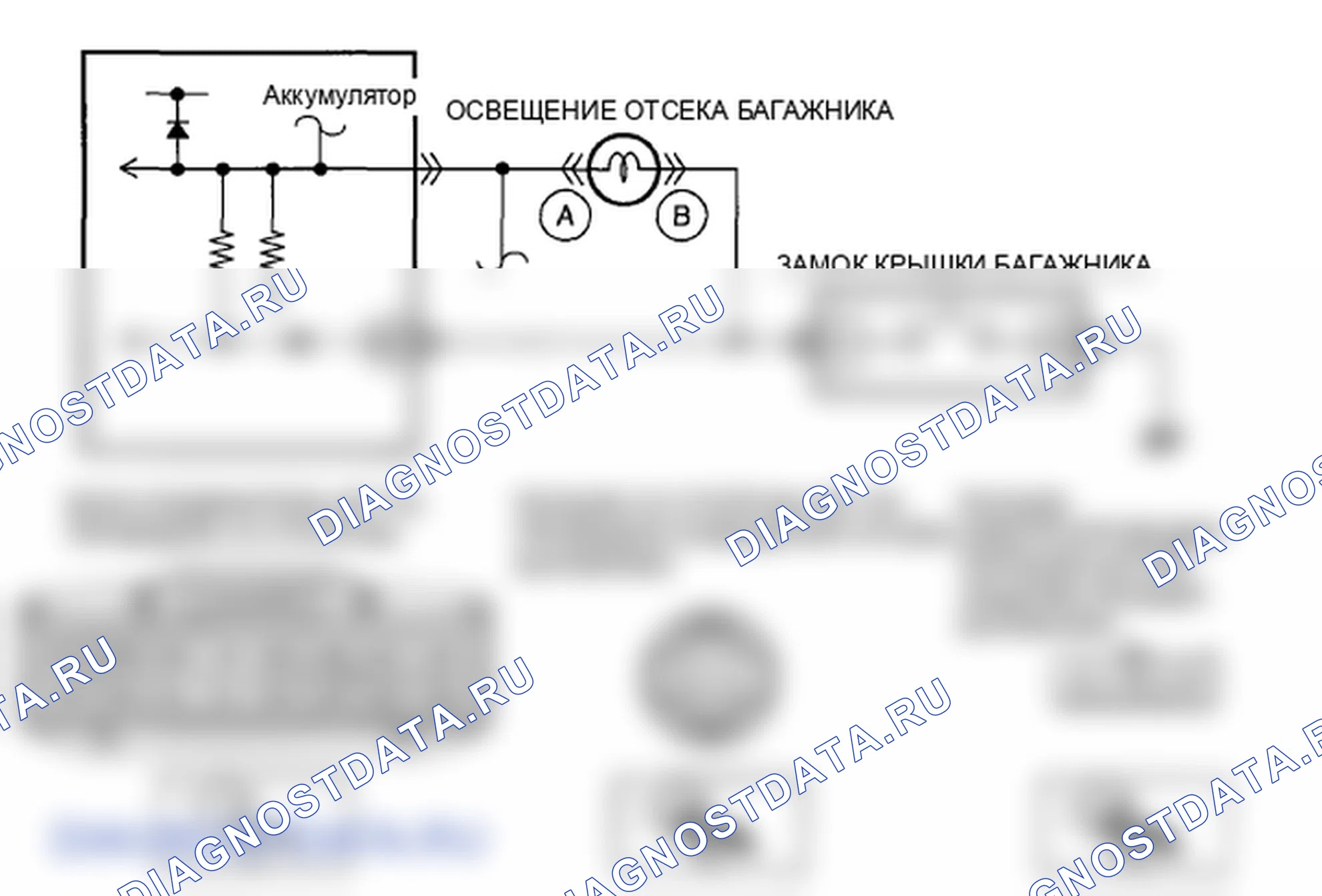 Рис. 36: расшифровка кода ошибки B1178:11 [млрд.м3]. Mazda 6 GH рестайлинг