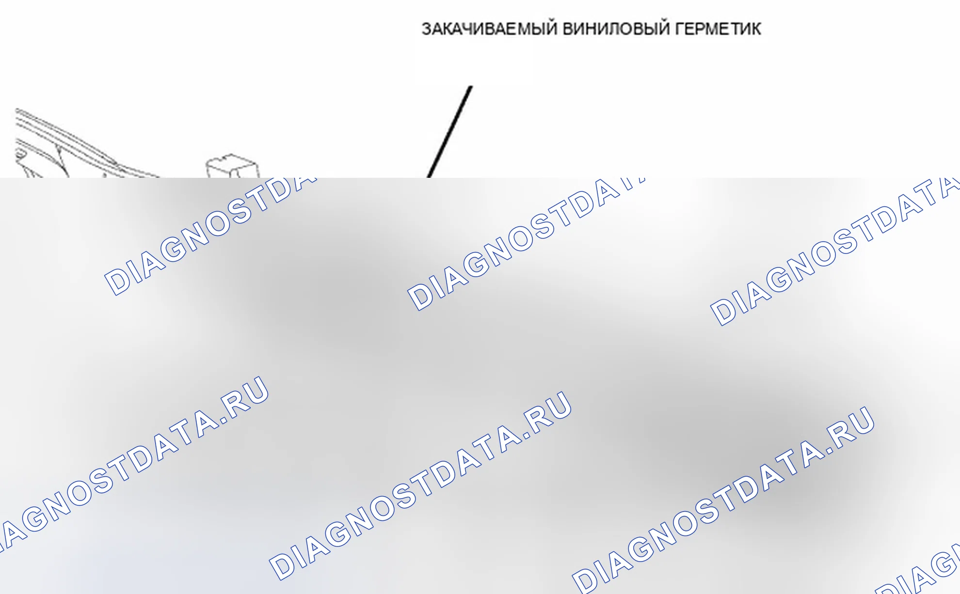 Рис. 240. Dodge Avenger II