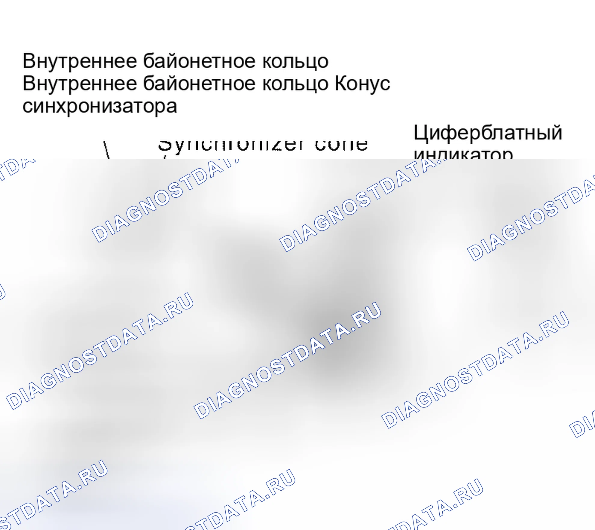 Рис. 175. Nissan Maxima A33