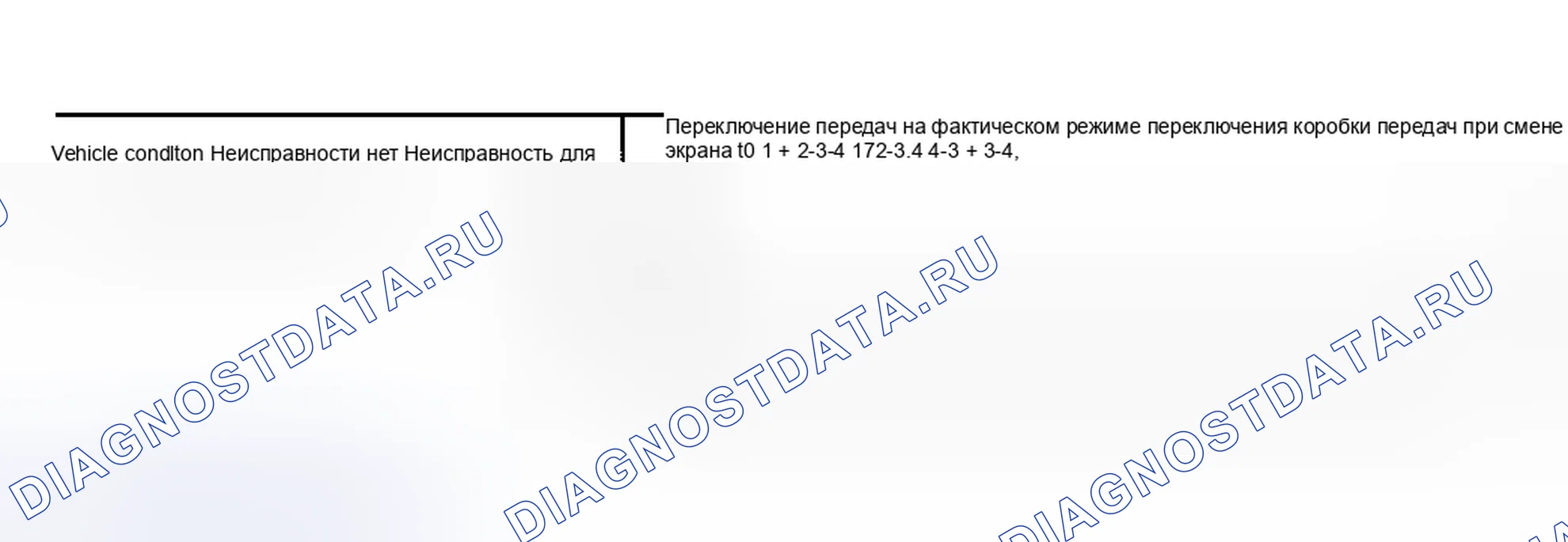 Рис. 1199. Nissan Sentra B15