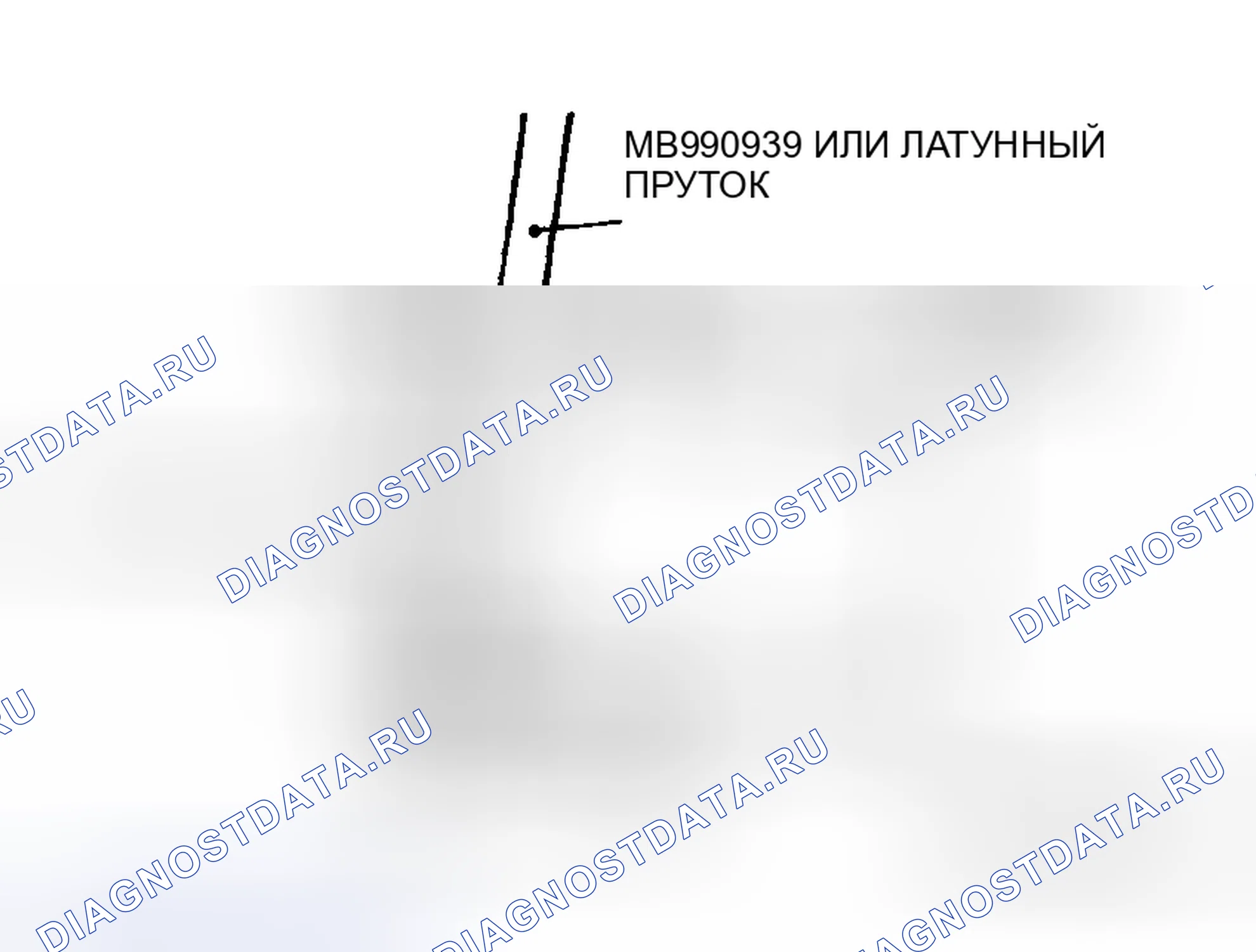 Рис. 50: < < I > > ДЕМОНТАЖ ПОДШИПНИКА ШЕСТЕРНИ РУЛЕВОГО МЕХАНИЗМА (ШАРИКОПОДШИПНИКА). Honda Freed+ I