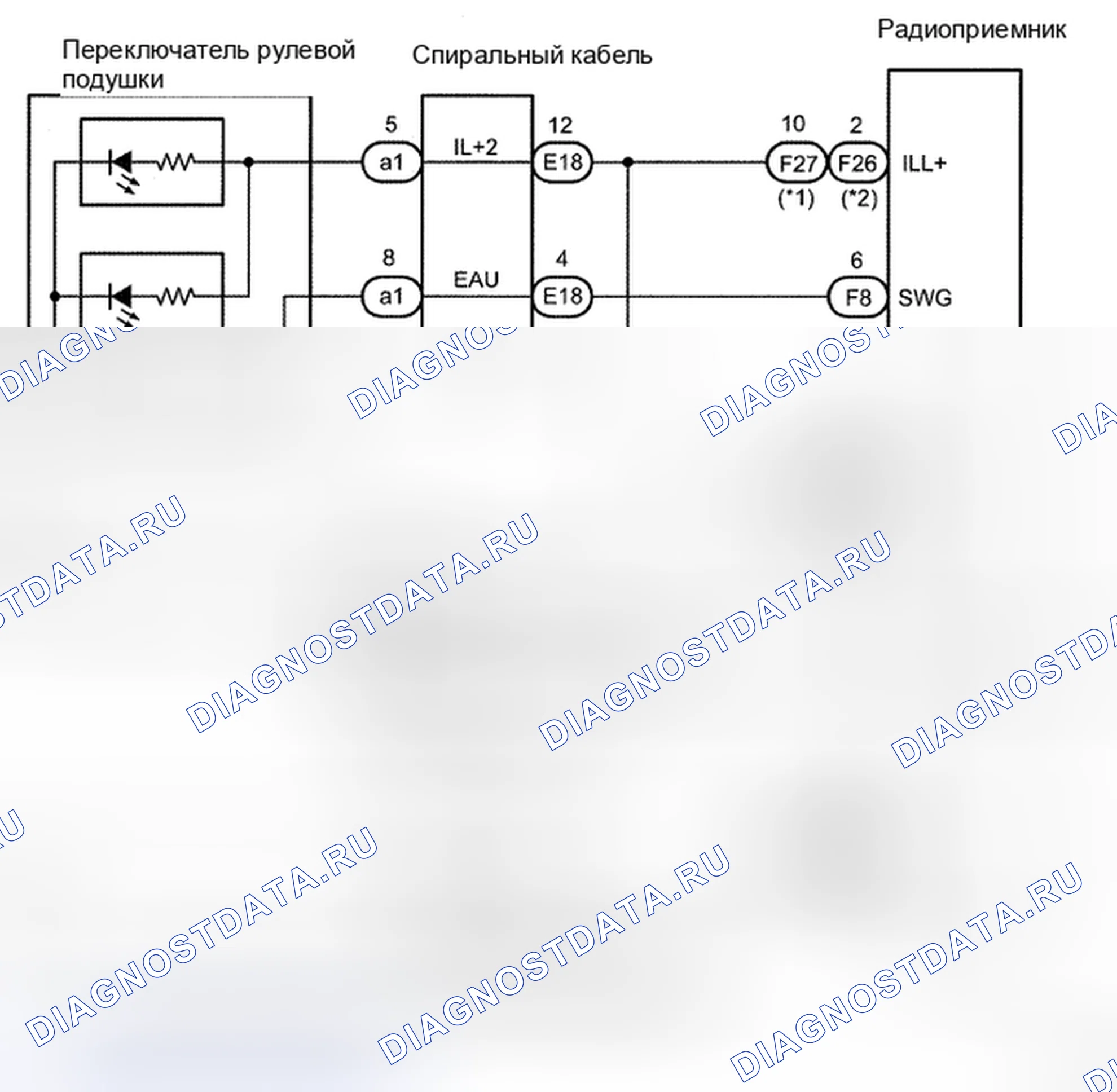 Рис. 5: электросхема. Toyota Camry XV40