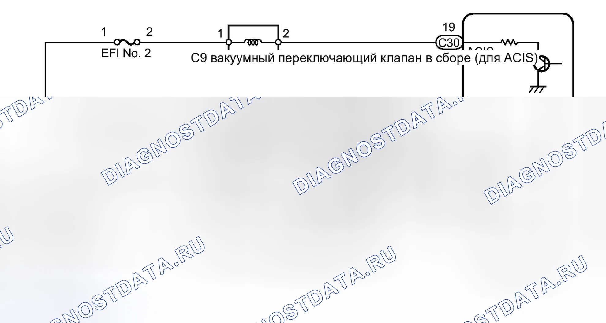 Рис. 139: электросхема. Honda Accord VII