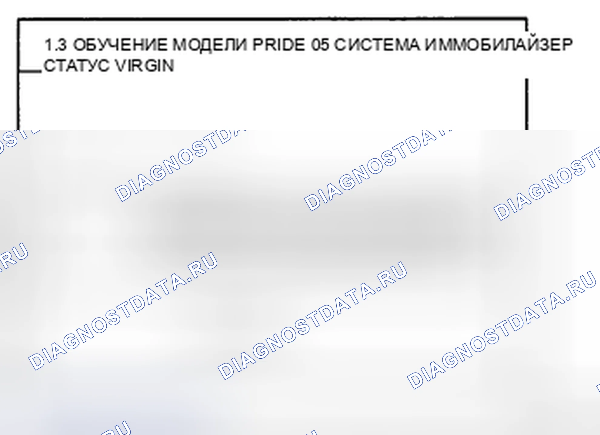 Рис. 95. Geely Preface I рестайлинг