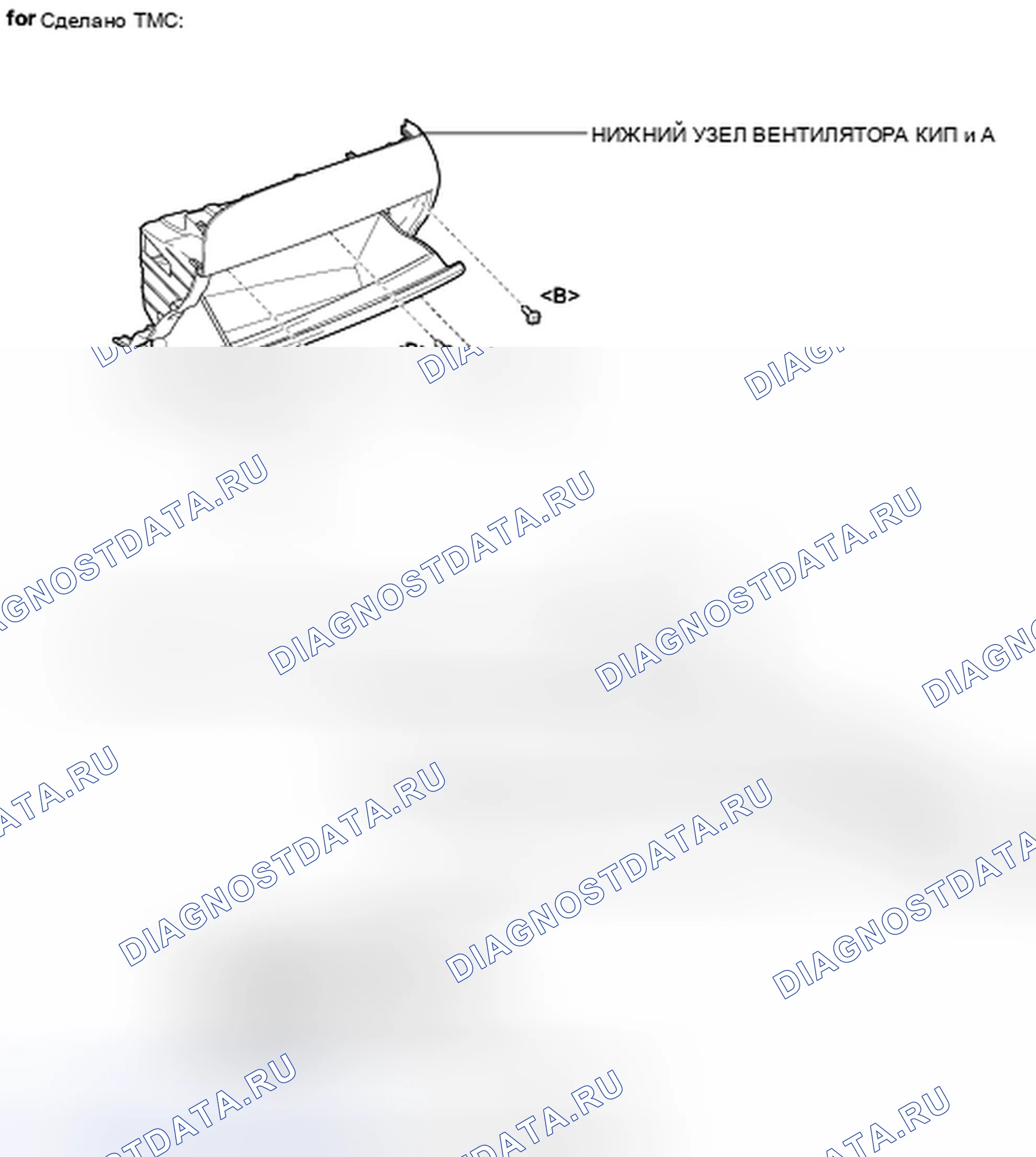 Рис. 113. Toyota Camry XV40