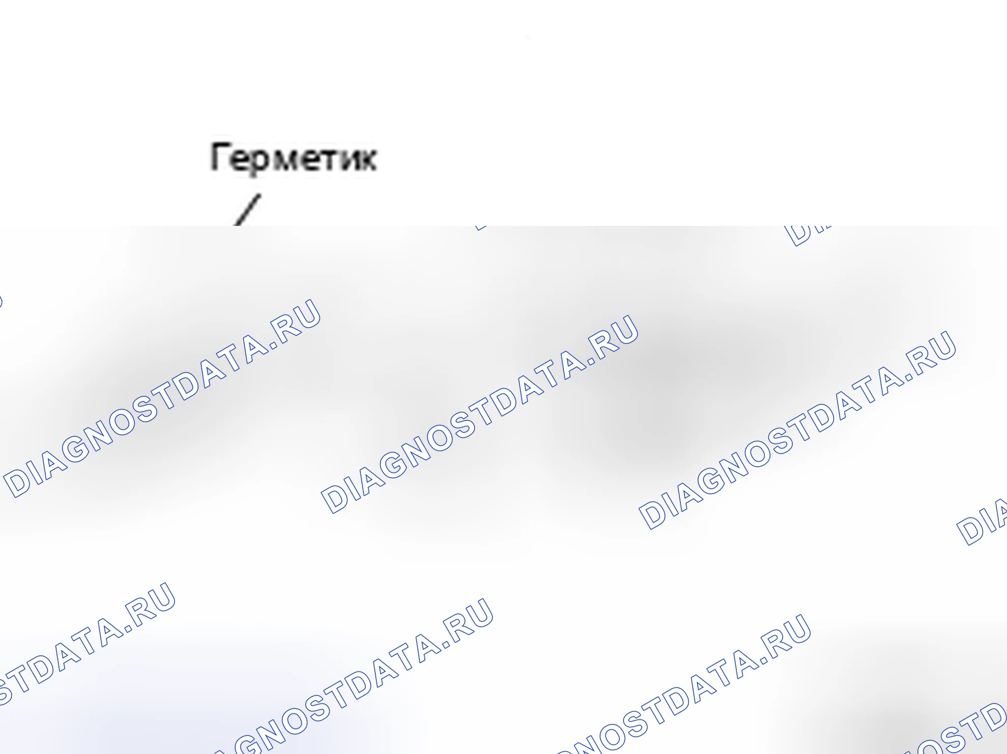 Рис. 96: УСТАНОВКА. Nissan X-Trail I