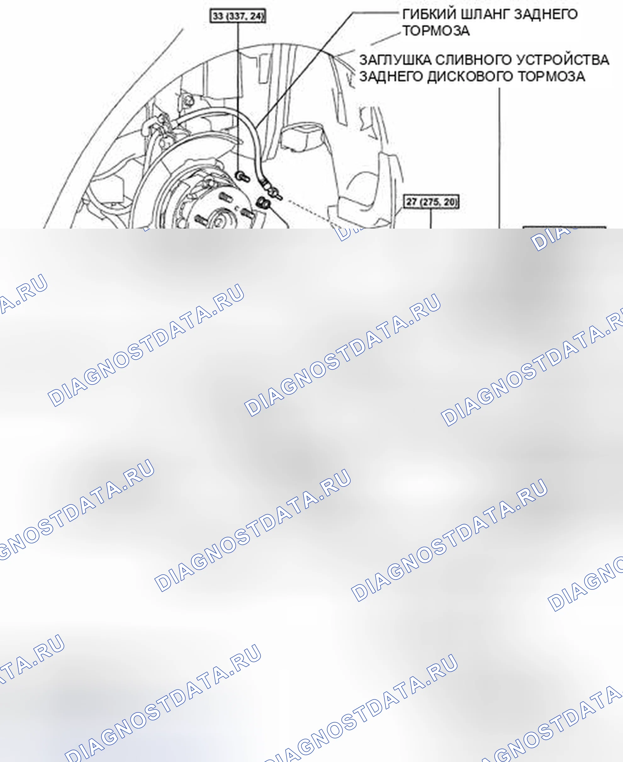 Рис. 51: КОМПОНЕНТЫ. Haval H5 II