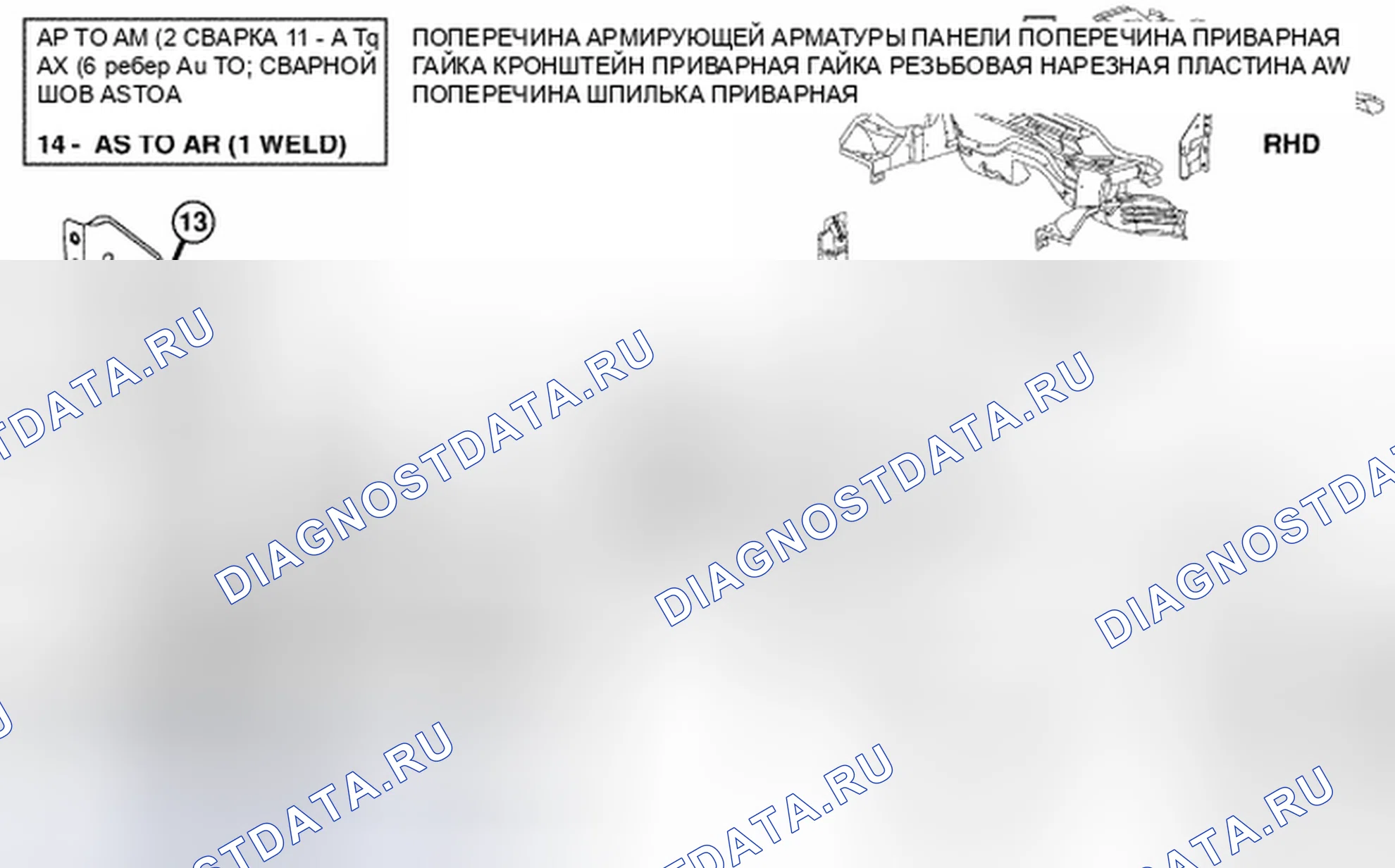 Рис. 111. Chrysler Town & Country V