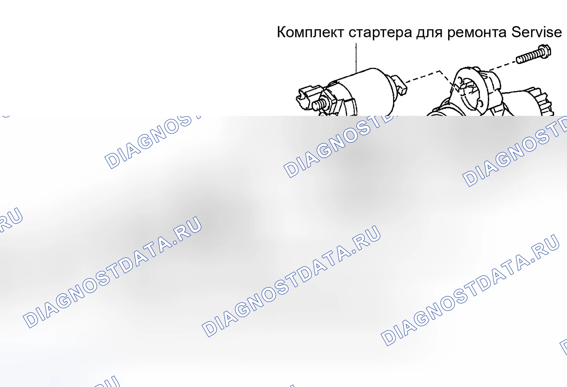 Рис. 12: КАПИТАЛЬНЫЙ РЕМОНТ стартера. Toyota Camry XV30
