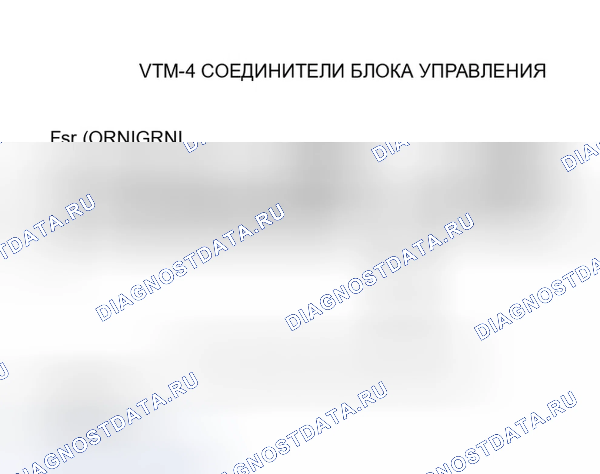 Рис. 30: Реле расшифровка кода ошибки 44-1: Vtm-4. Honda Ridgeline I