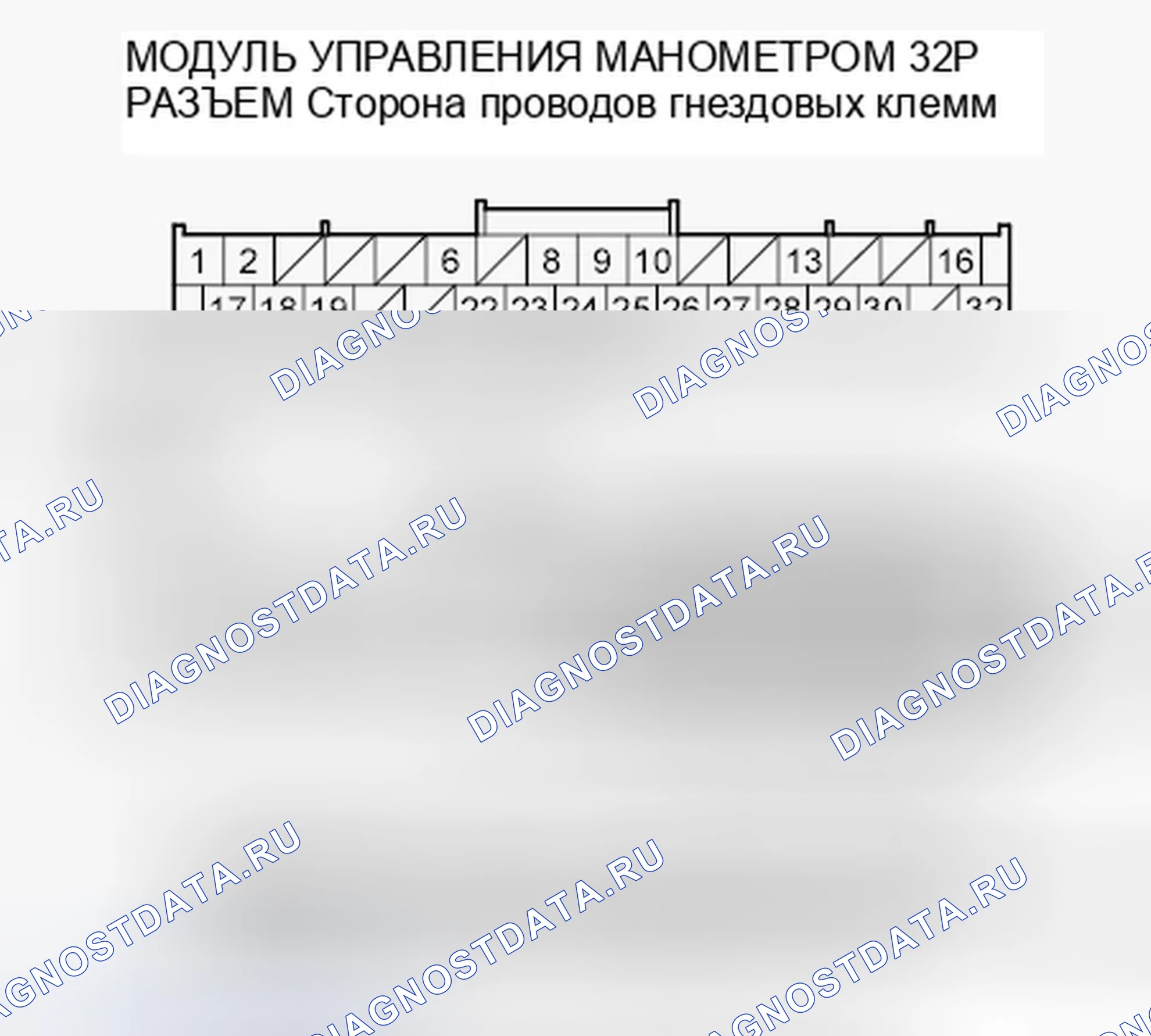 Рис. 19. Honda Accord VIII рестайлинг