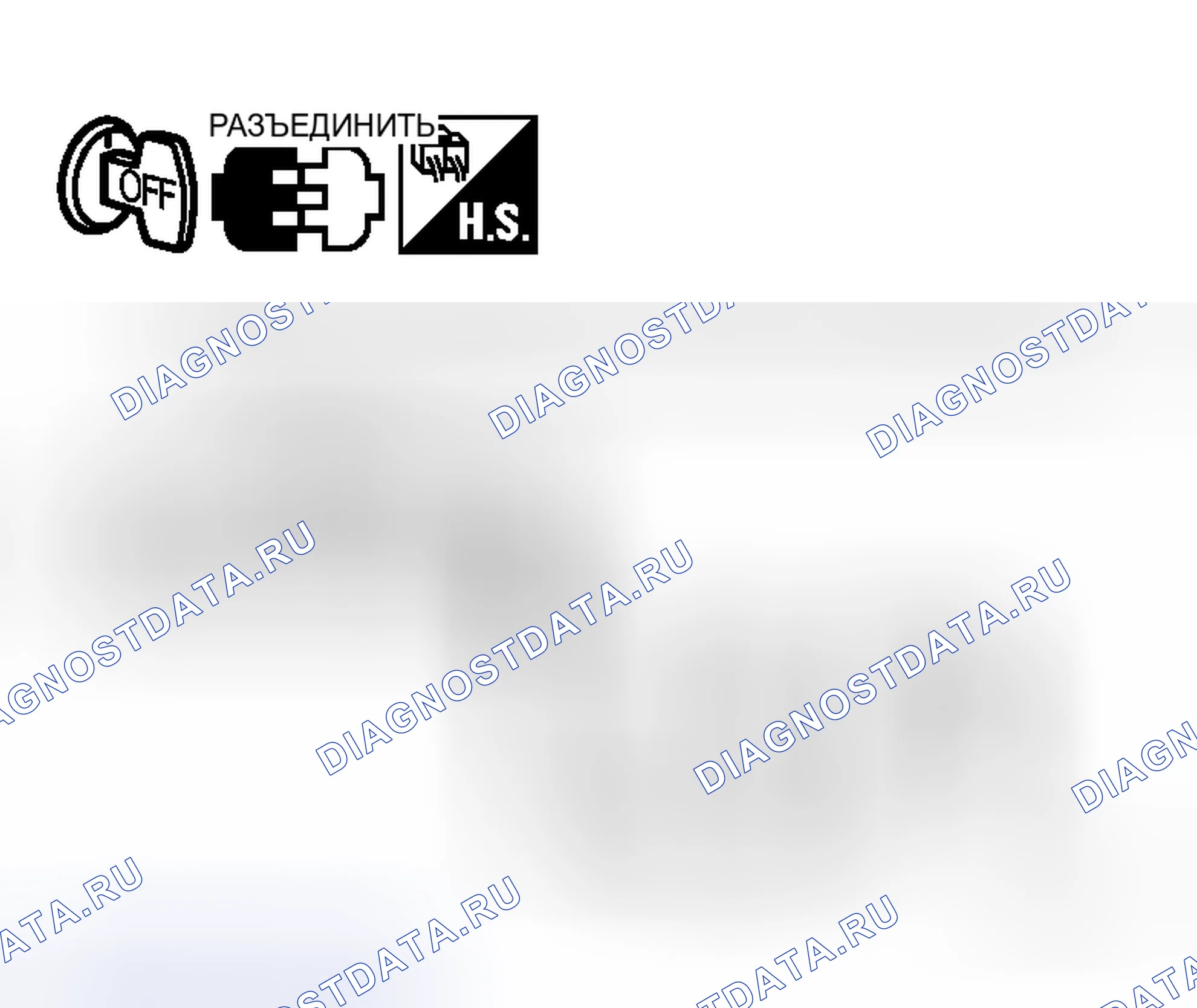 Рис. 55. Honda Logo I