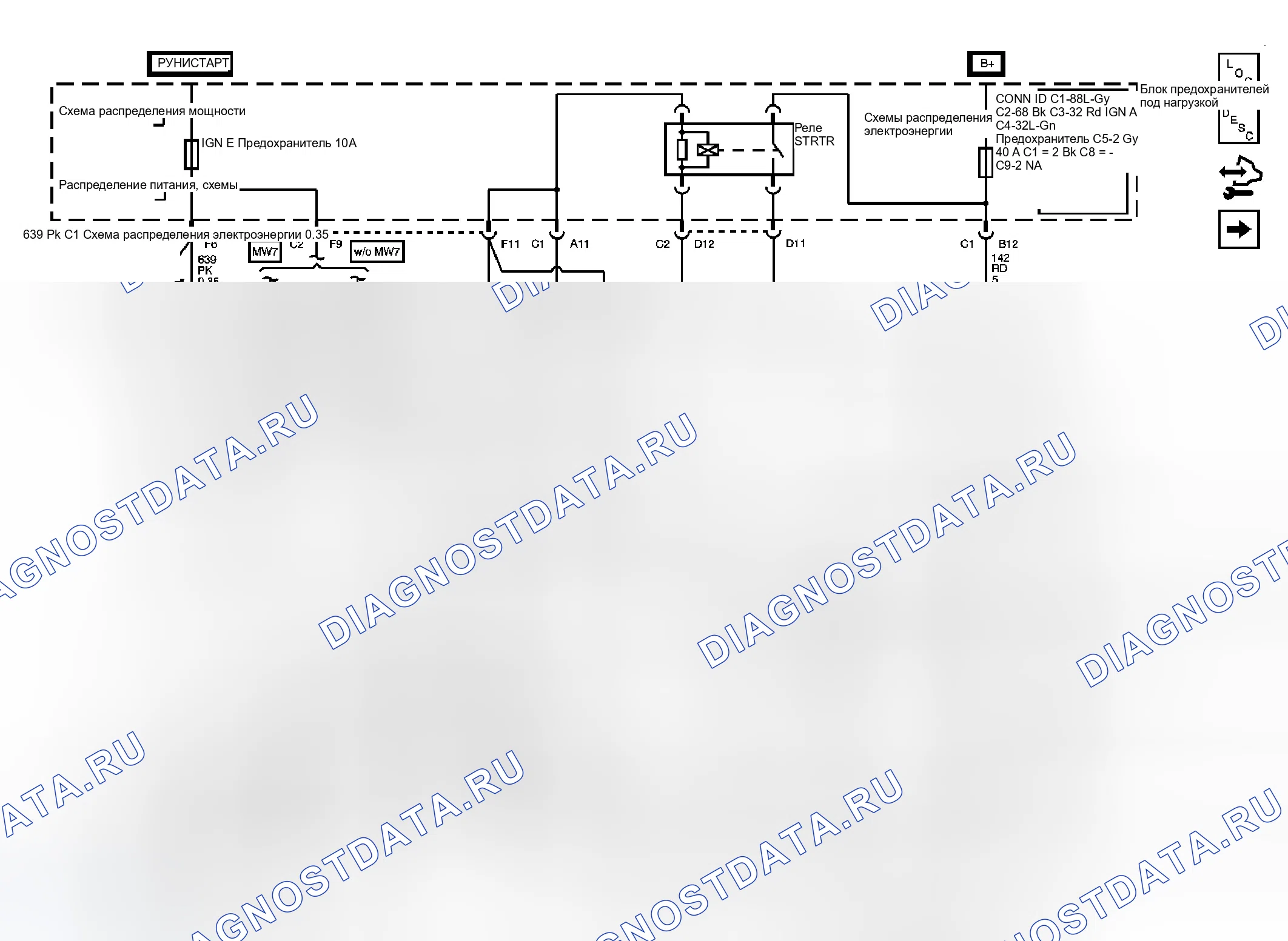 Рис. 7: Схема запуска и зарядки. GMC Sierra Classic 3500 