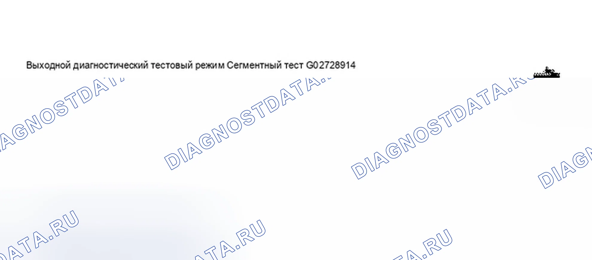 Рис. 15. Audi A8 D2