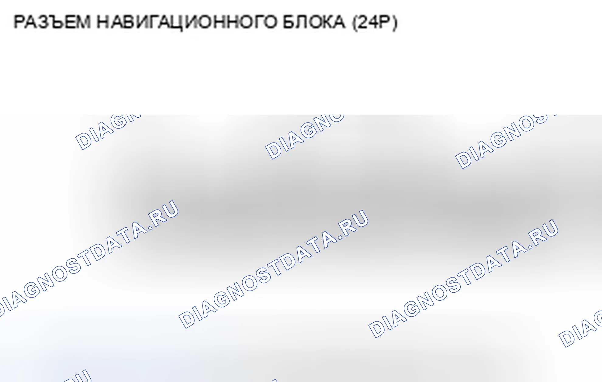 Рис. 41. Honda Civic VIII рестайлинг
