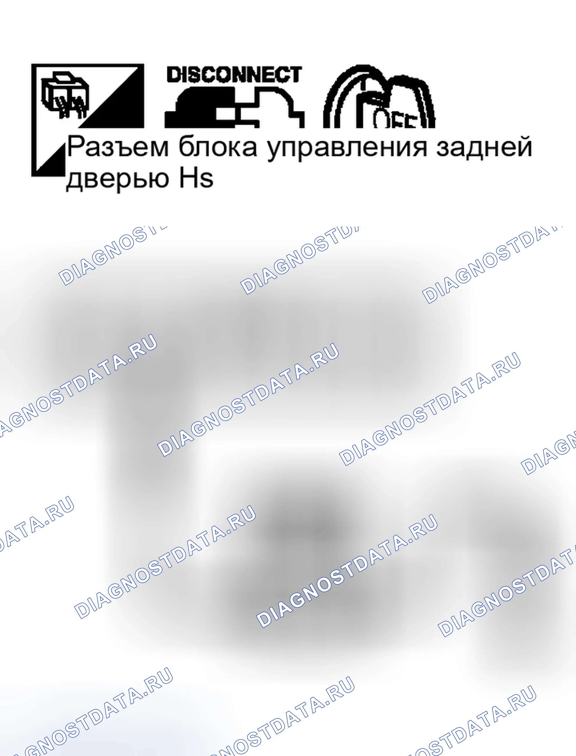 Рис. 57: Проверка цепи блока управления задней дверью (Lh или Rh). Infiniti M45 II