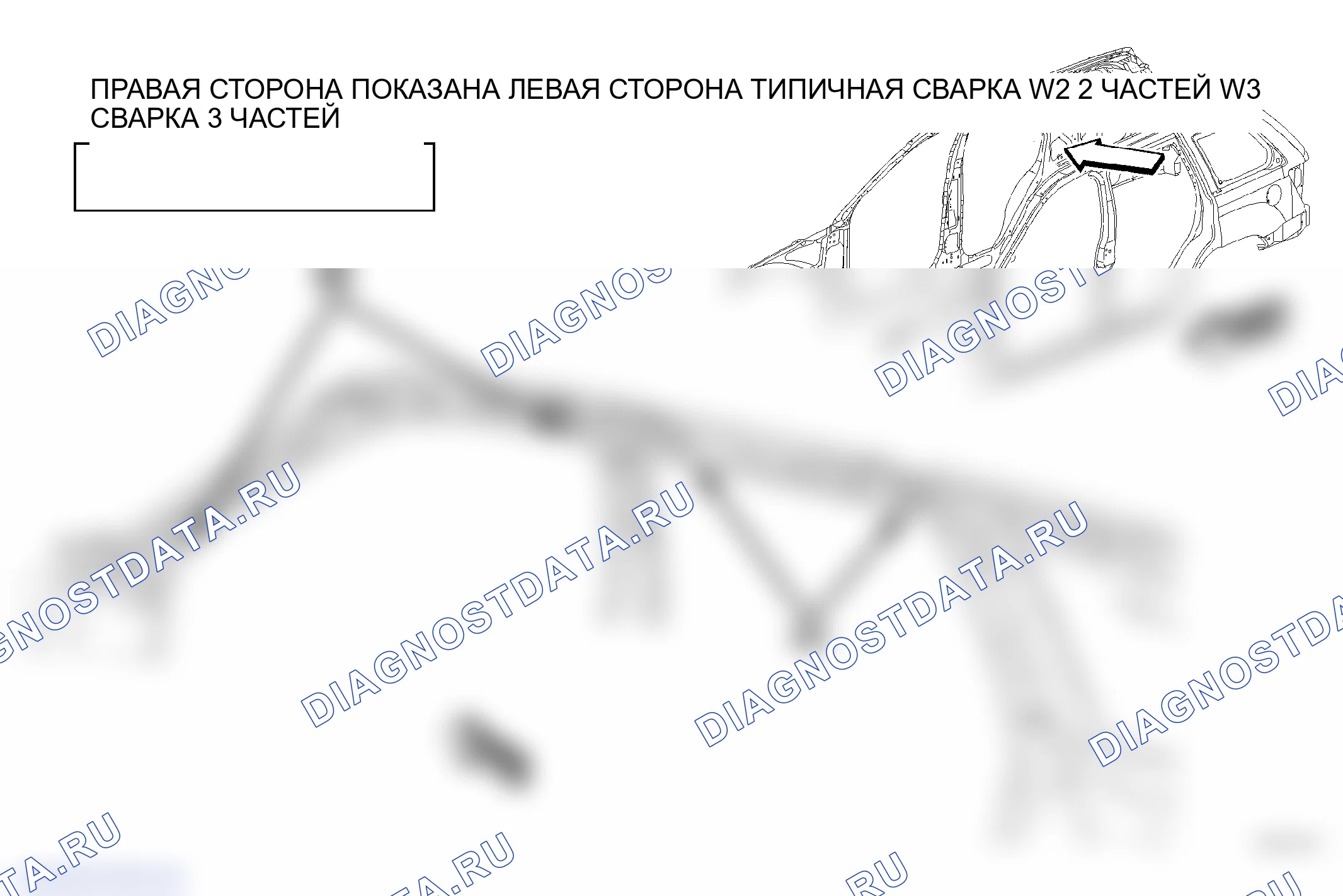 Рис. 136. Jeep Grand Cherokee WK