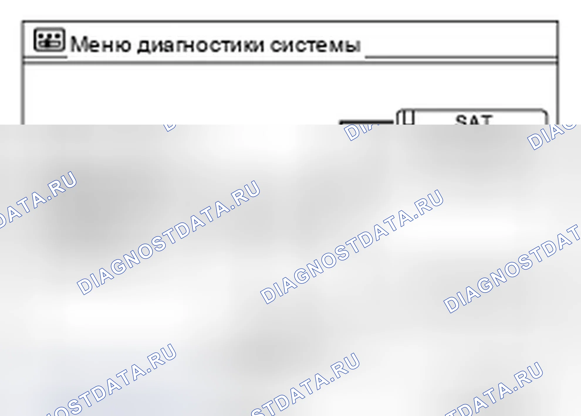 Рис. 224. Infiniti G37 IV рестайлинг