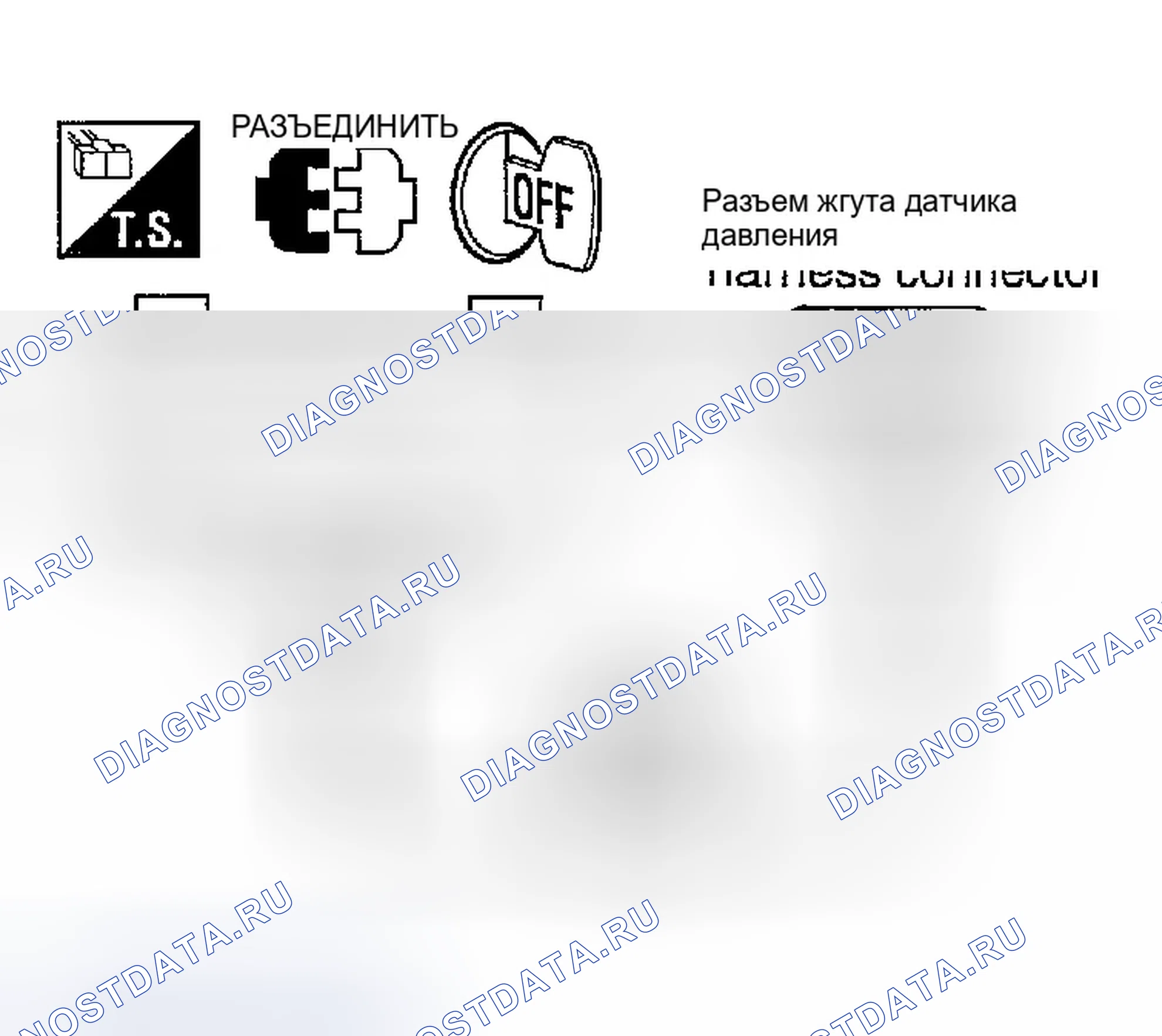 Рис. 40: расшифровка кода ошибки C1142. Infiniti FX45 I