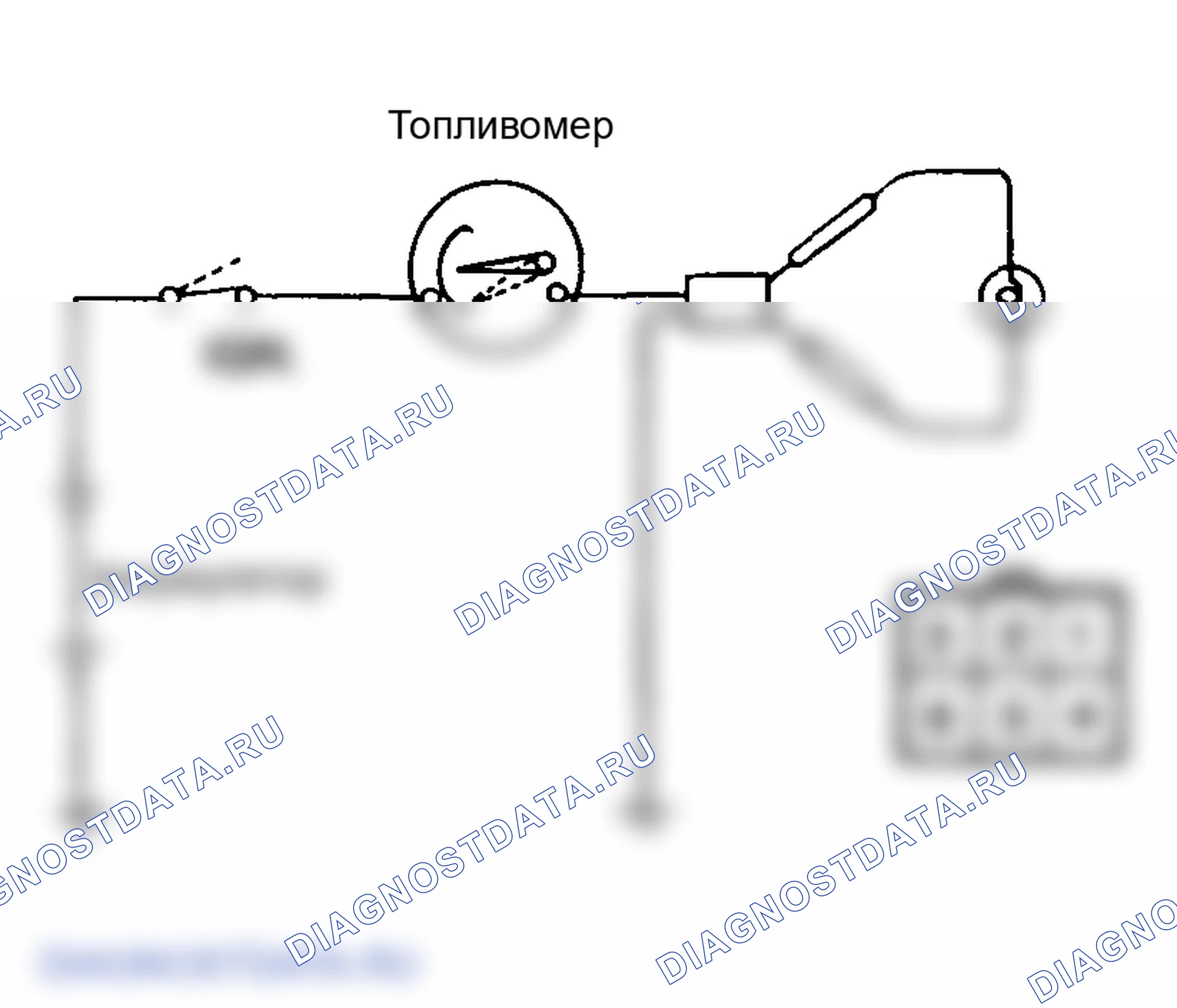 Рис. 7: ТОПЛИВОМЕР. Hyundai Tucson I