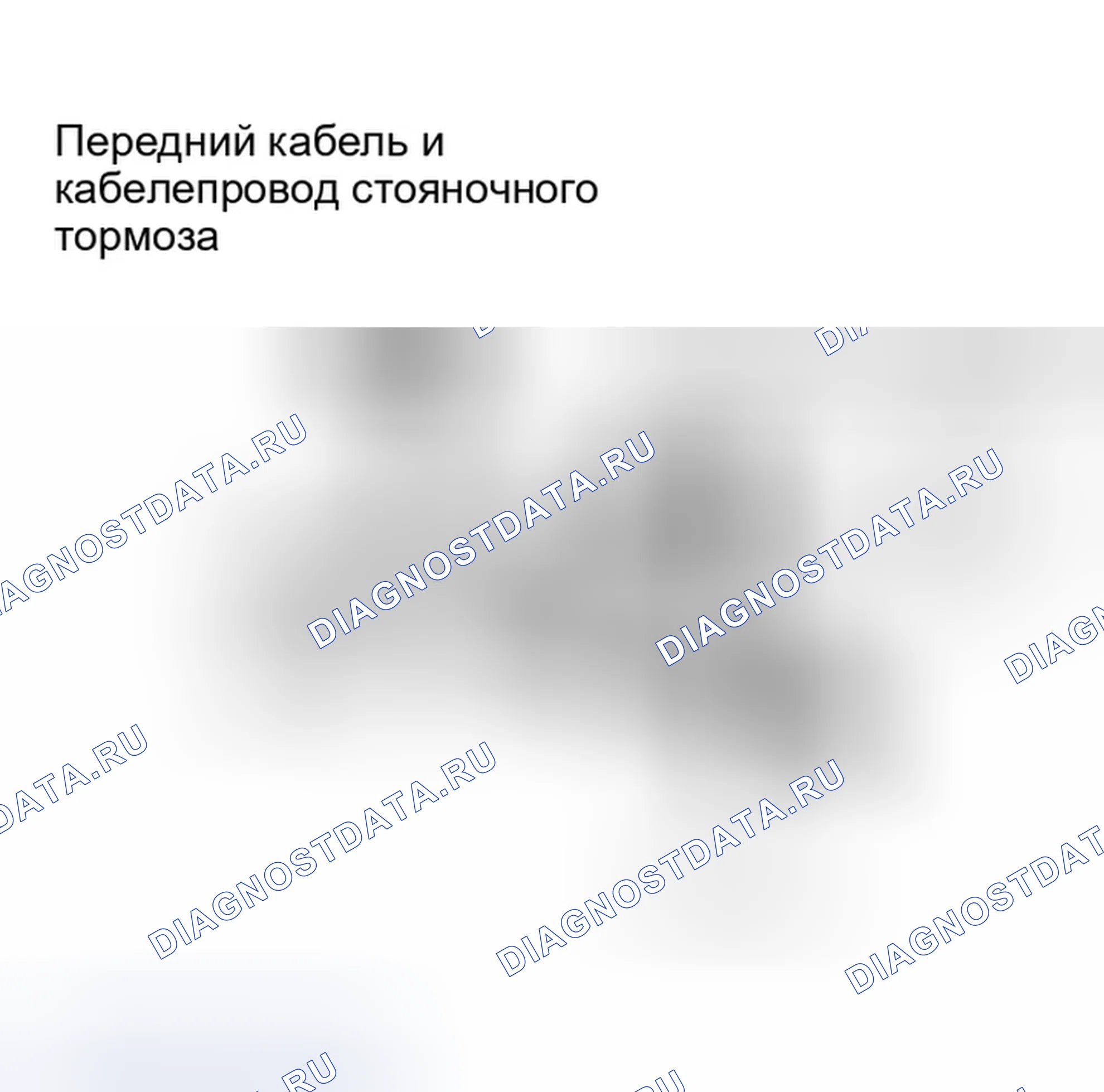 Рис. 28. Ford Expedition II