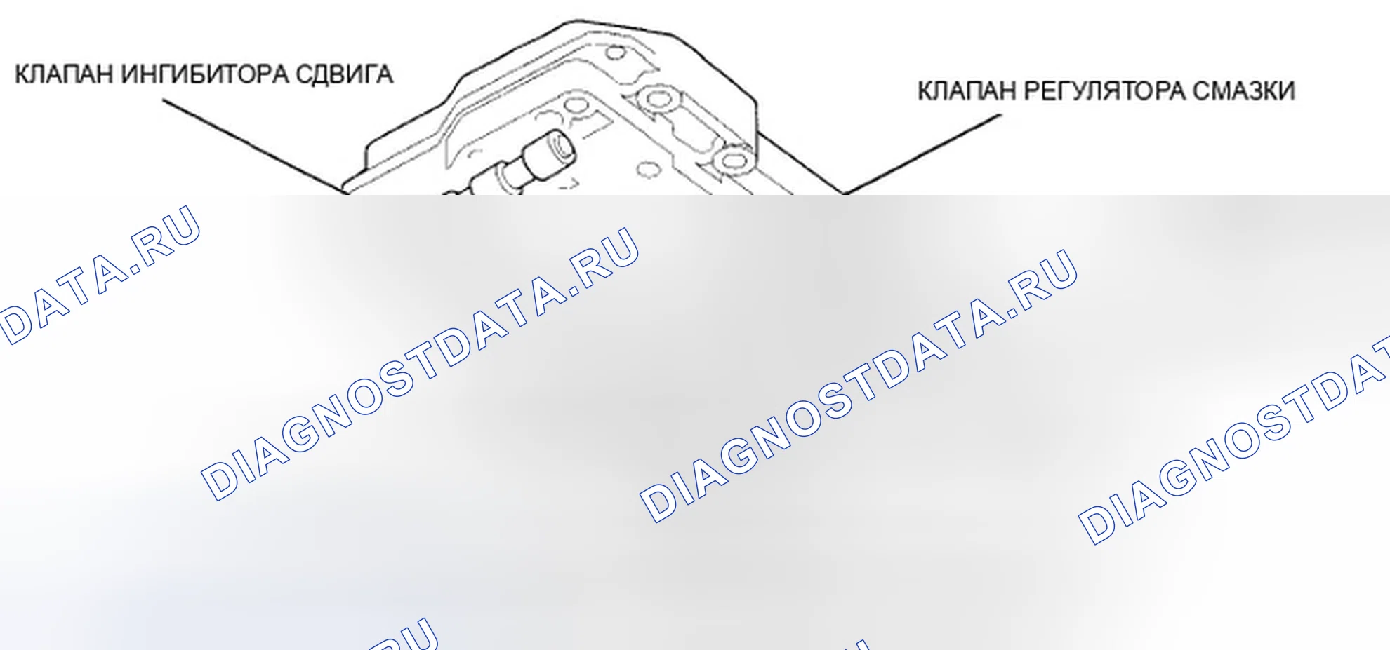 Рис. 304: Корпус главного клапана. Honda Insight ZE2 рестайлинг