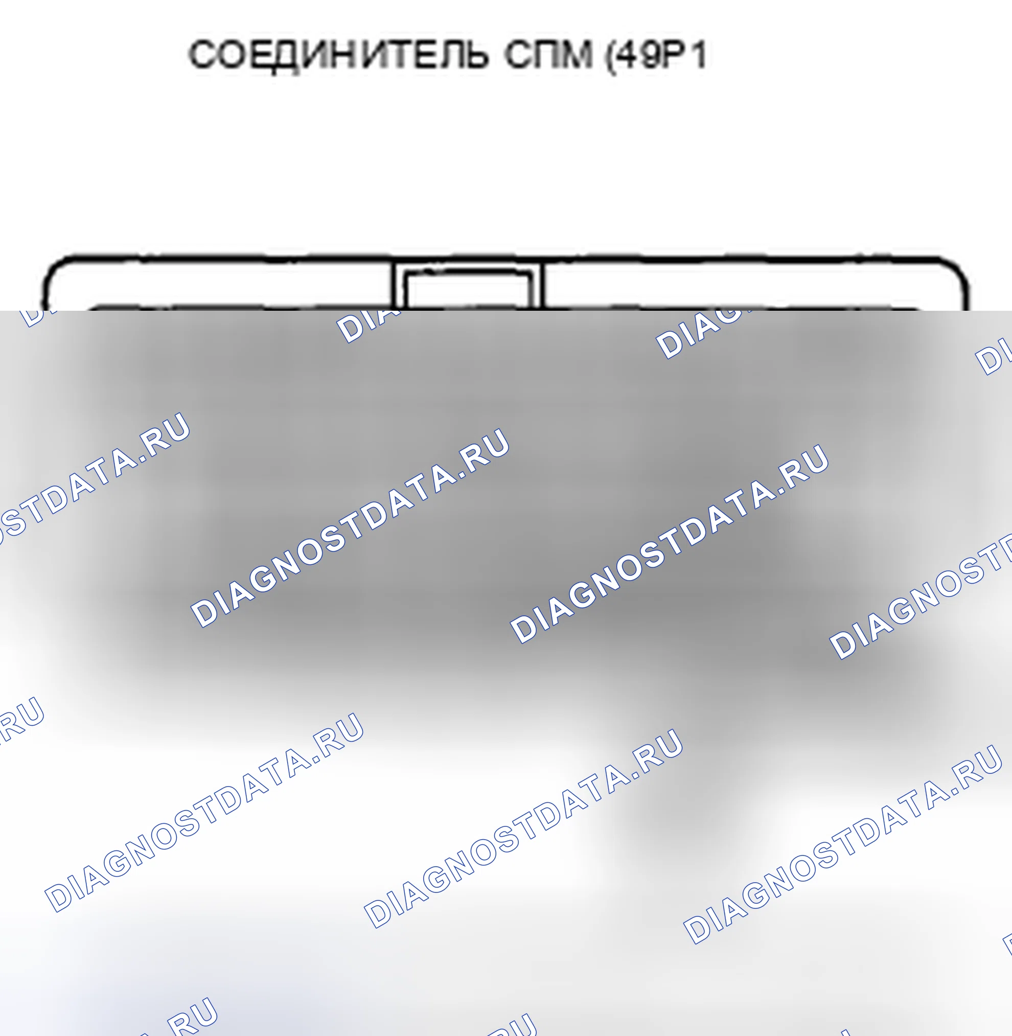 Рис. 461: расшифровка кода ошибки P0641: Неисправность датчика опорного напряжения А. Honda Insight ZE2 рестайлинг