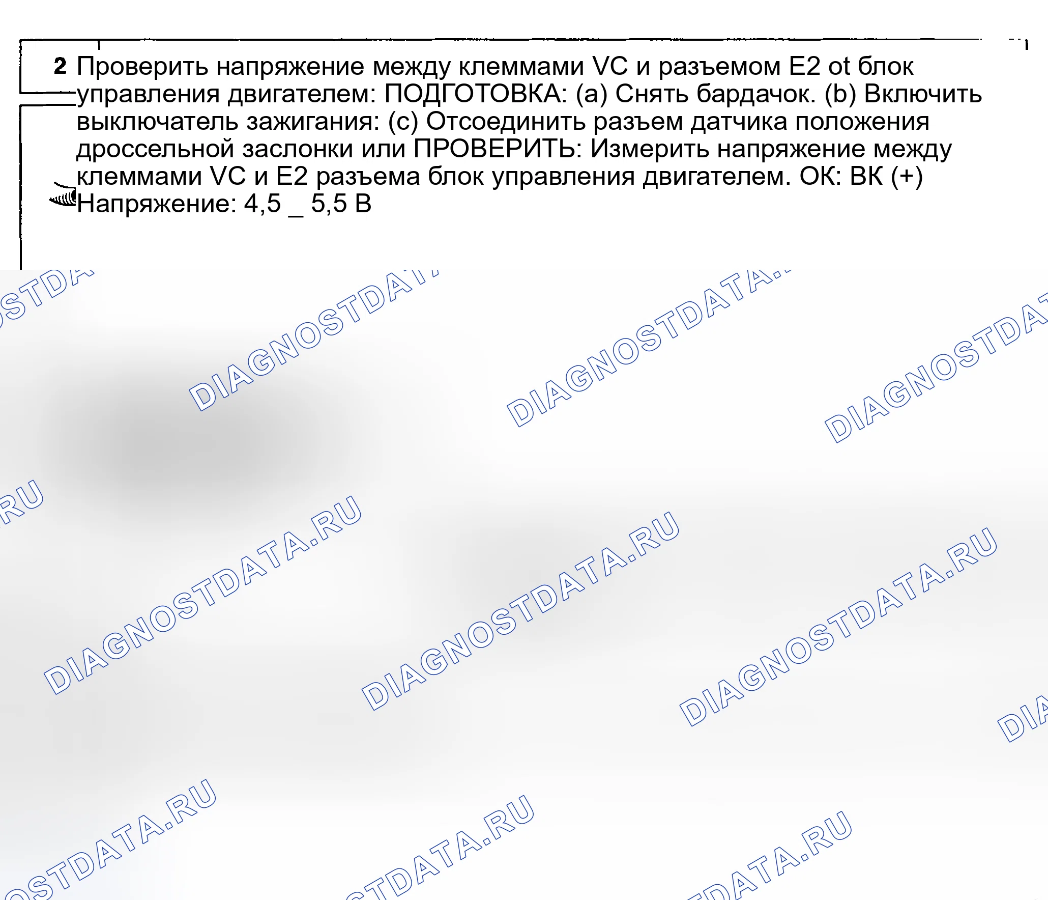 Рис. 612. Toyota Avalon XX20 рестайлинг