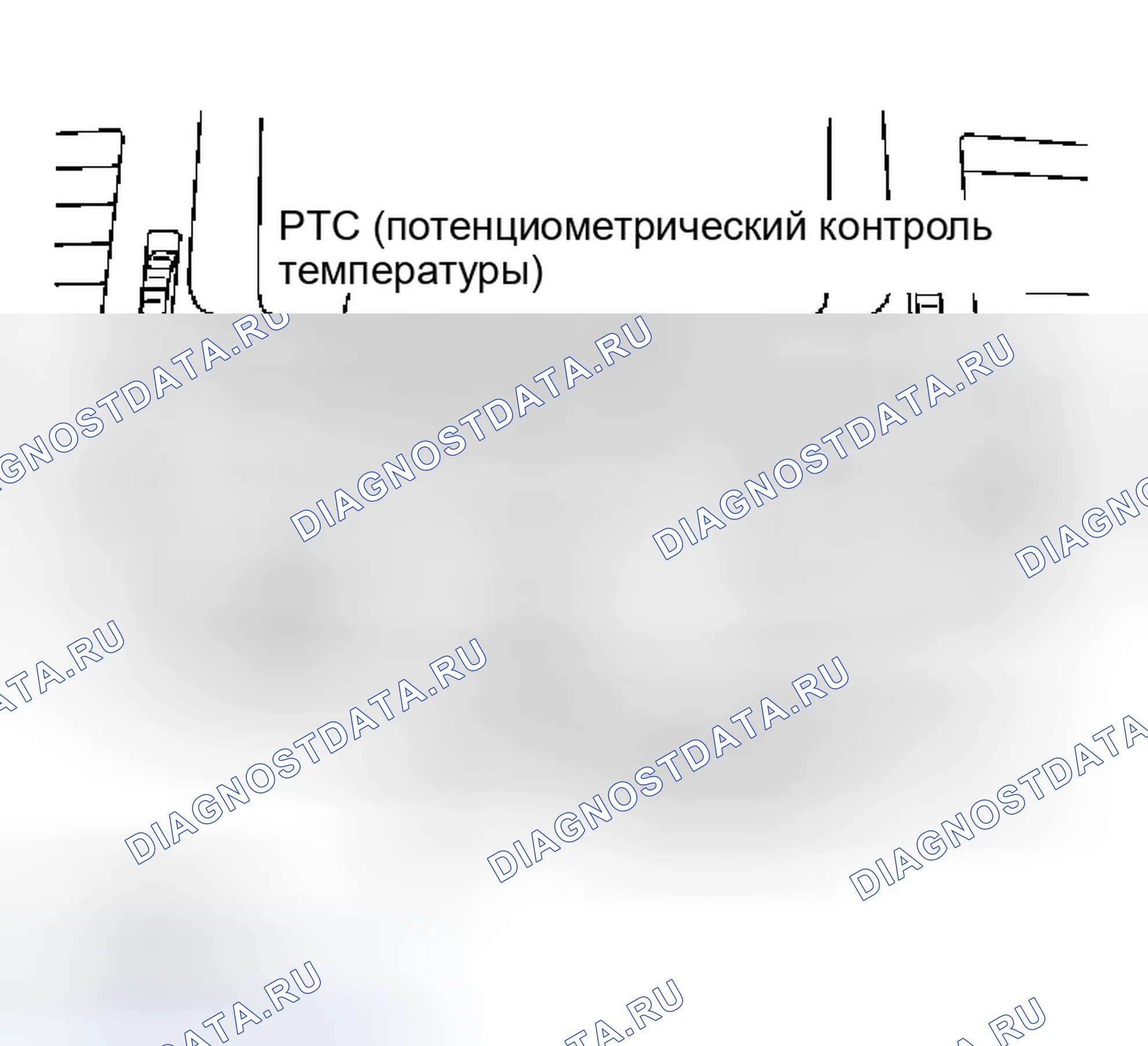 Рис. 214: Потенциометрический контроль температуры (PTC). Infiniti Q45 III