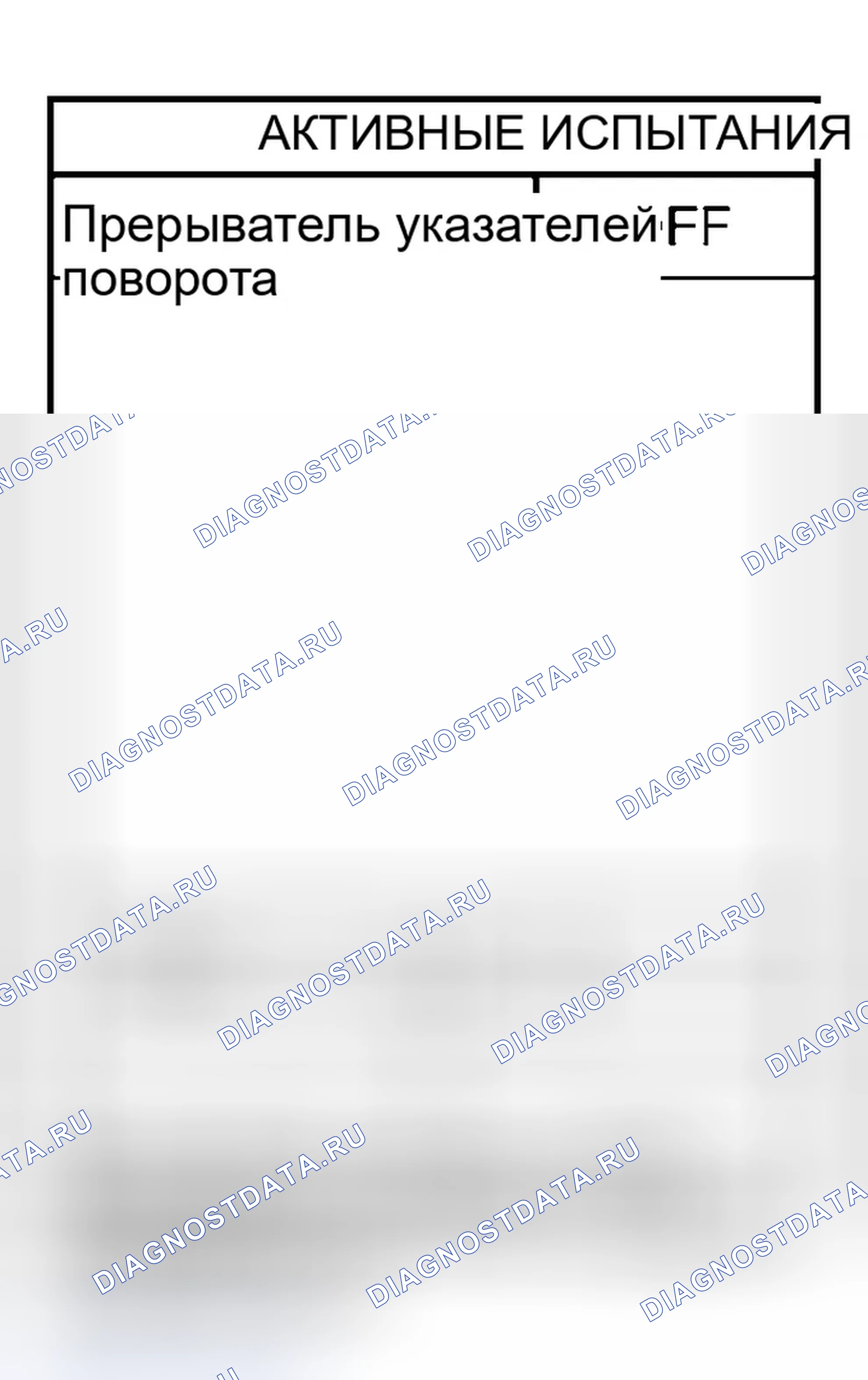 Рис. 245. Infiniti G35 III