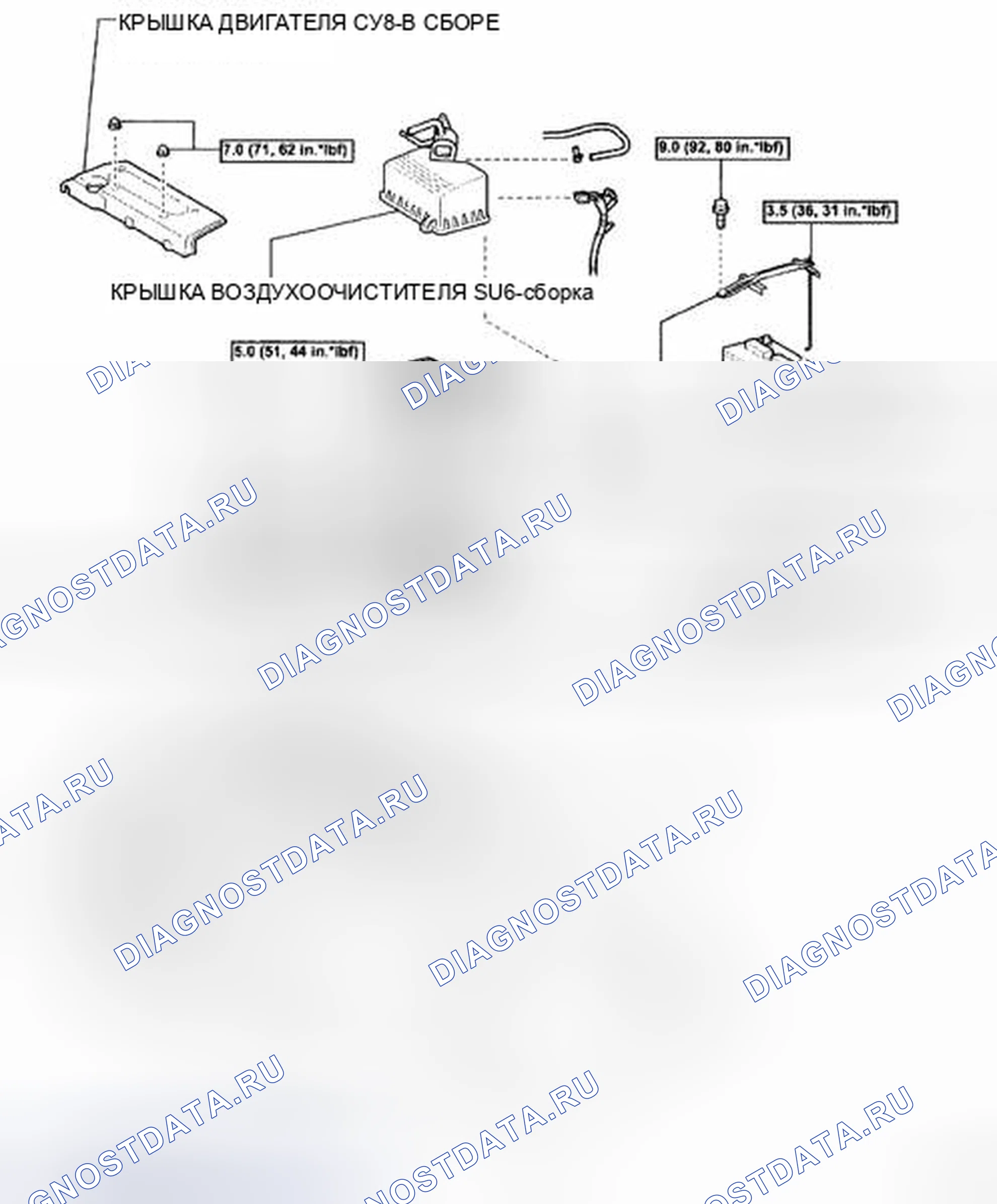 Рис. 15: КОМПОНЕНТЫ. Toyota Camry XV40