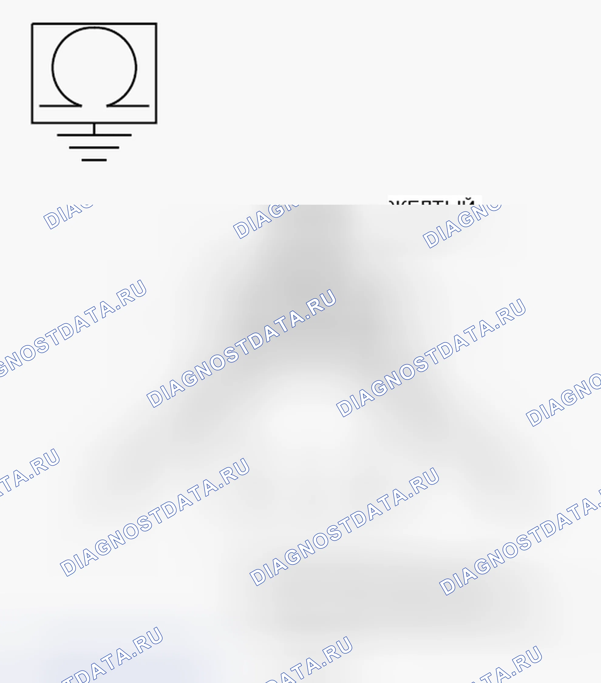 Рис. 87. RAM 1500 IV