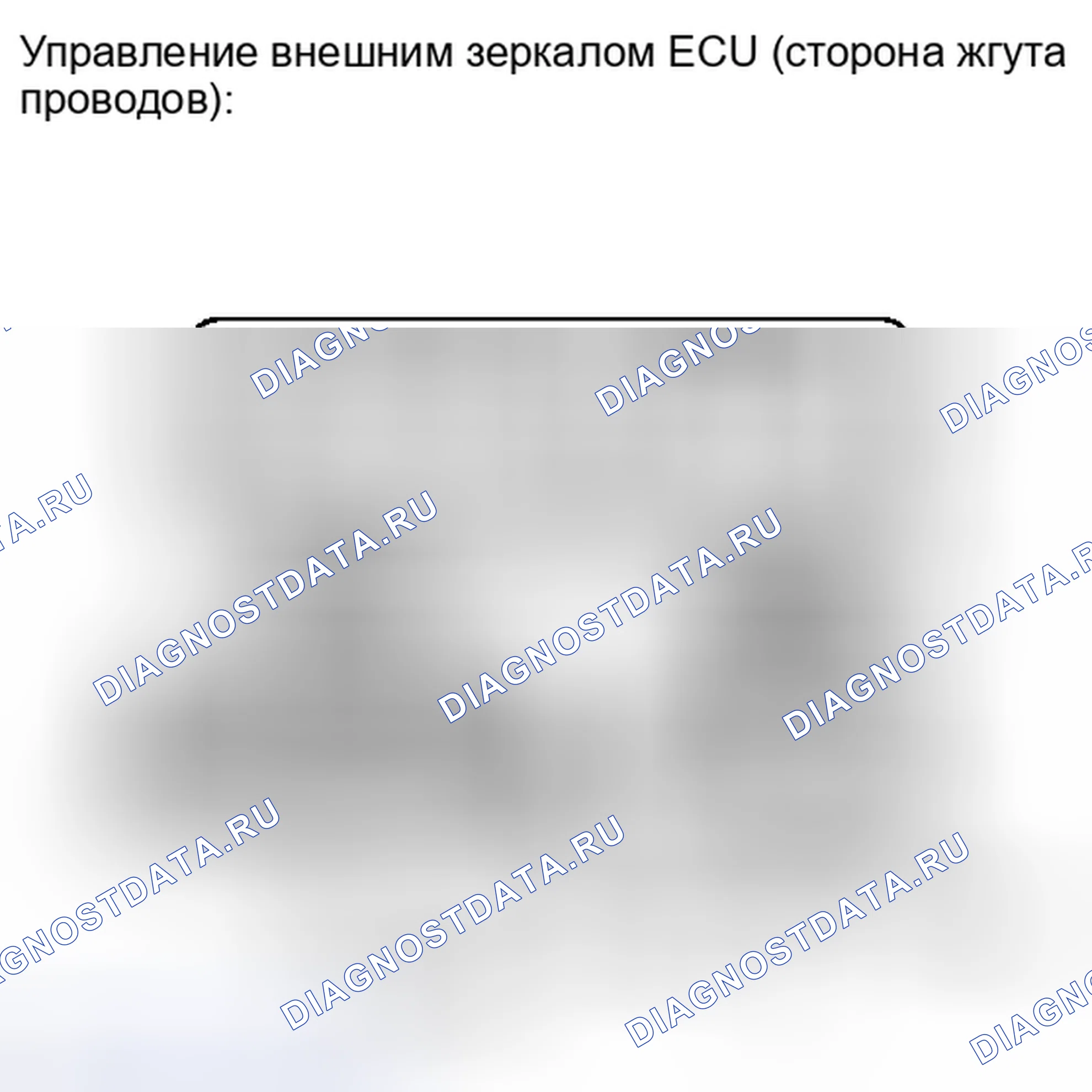 Рис. 43. Haval H4 I