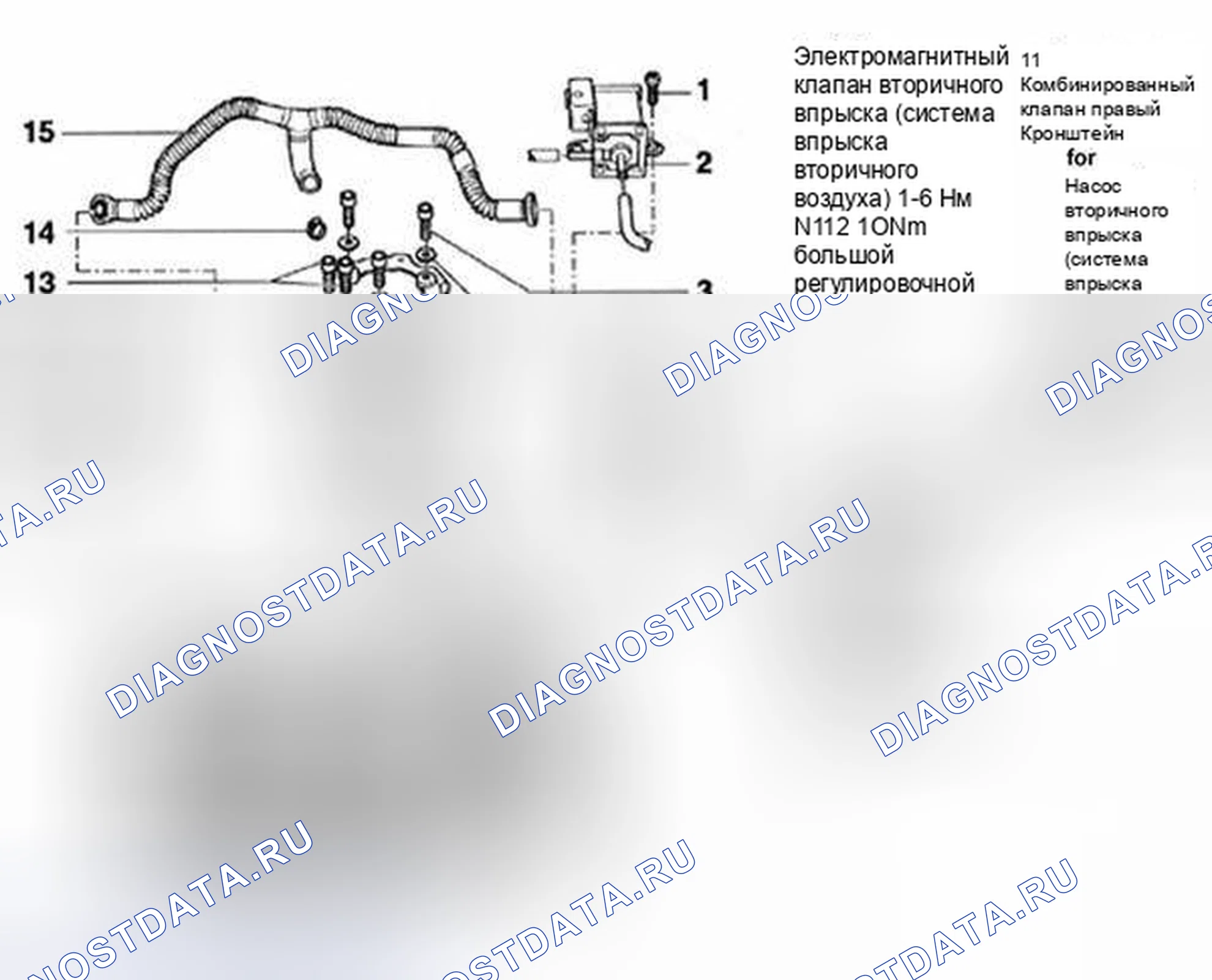 Рис. 112. Audi A6 C5 рестайлинг