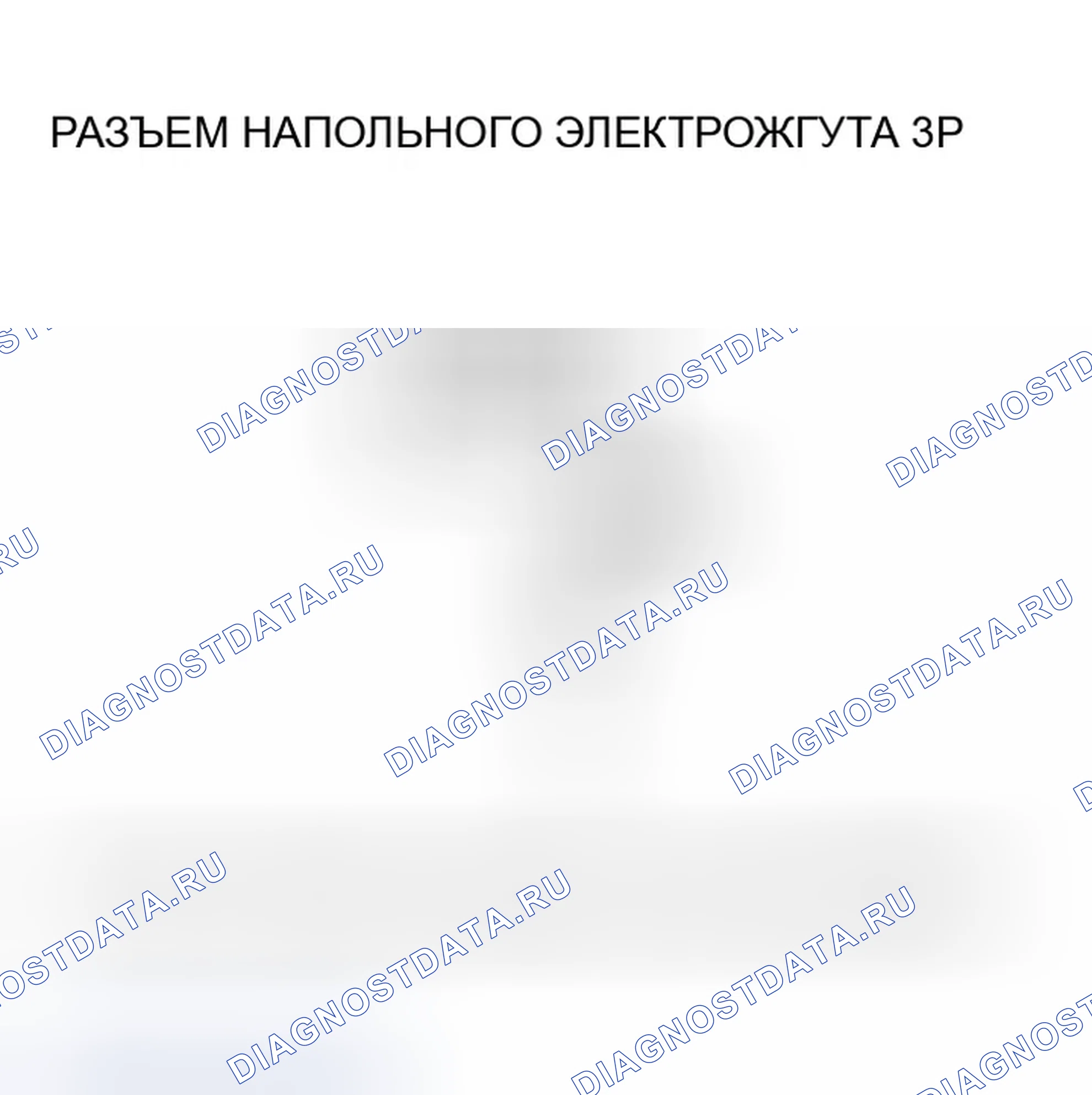 Рис. 184. Honda Accord VII