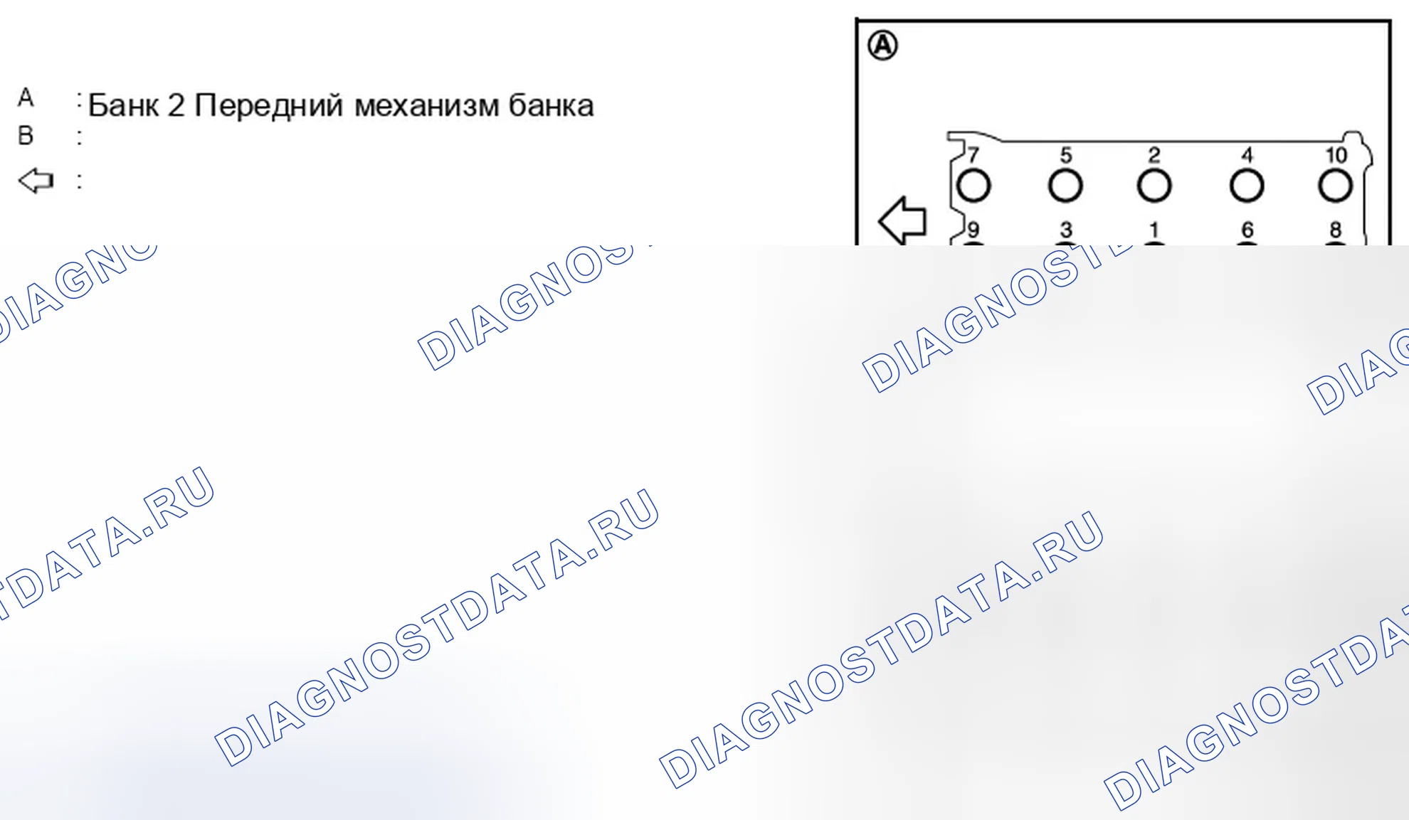 Рис. 374: РАЗБОРКА. Infiniti M37 IV