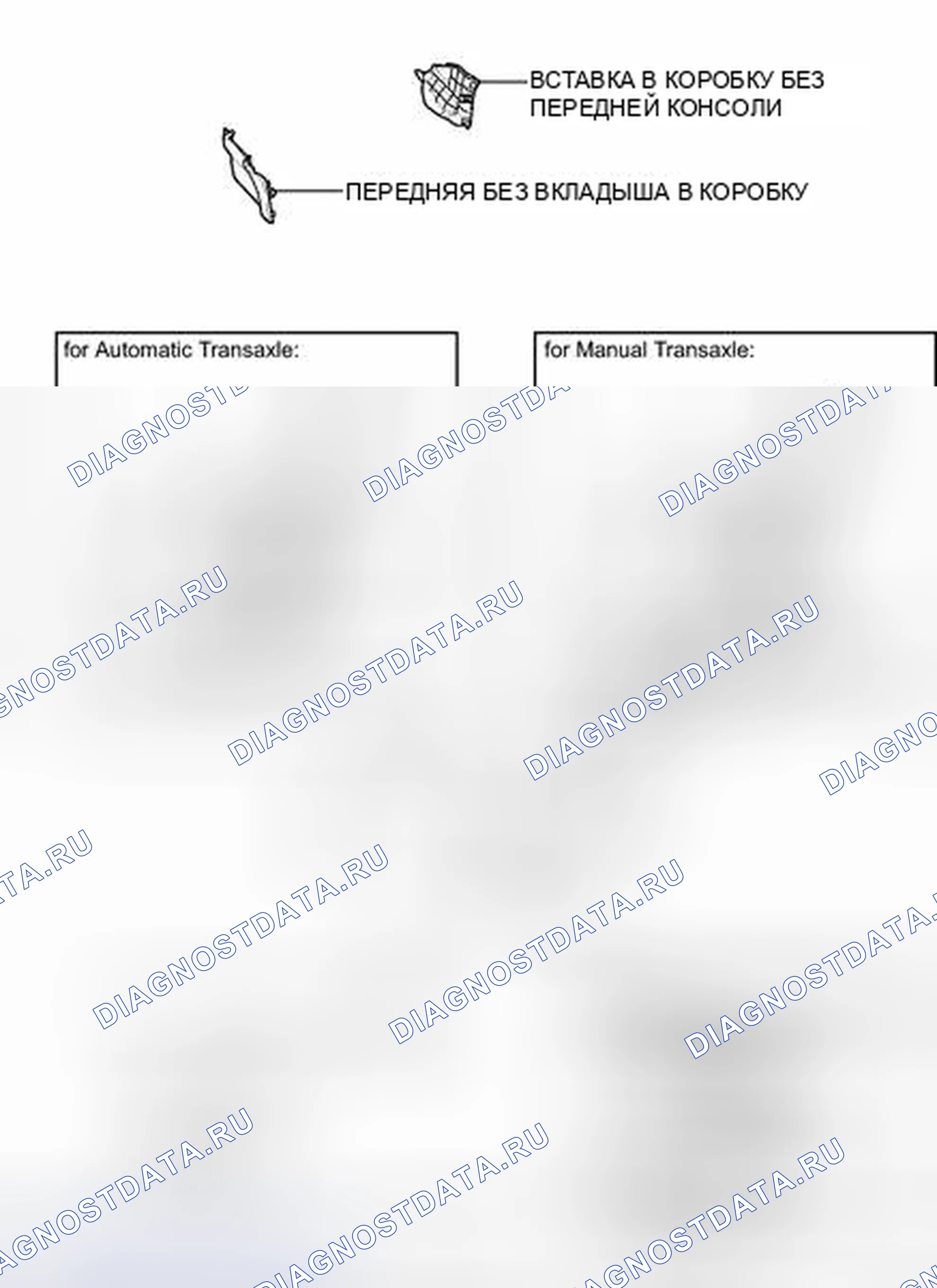 Рис. 58: ИЛЛЮСТРАЦИЯ. Toyota Matrix E140