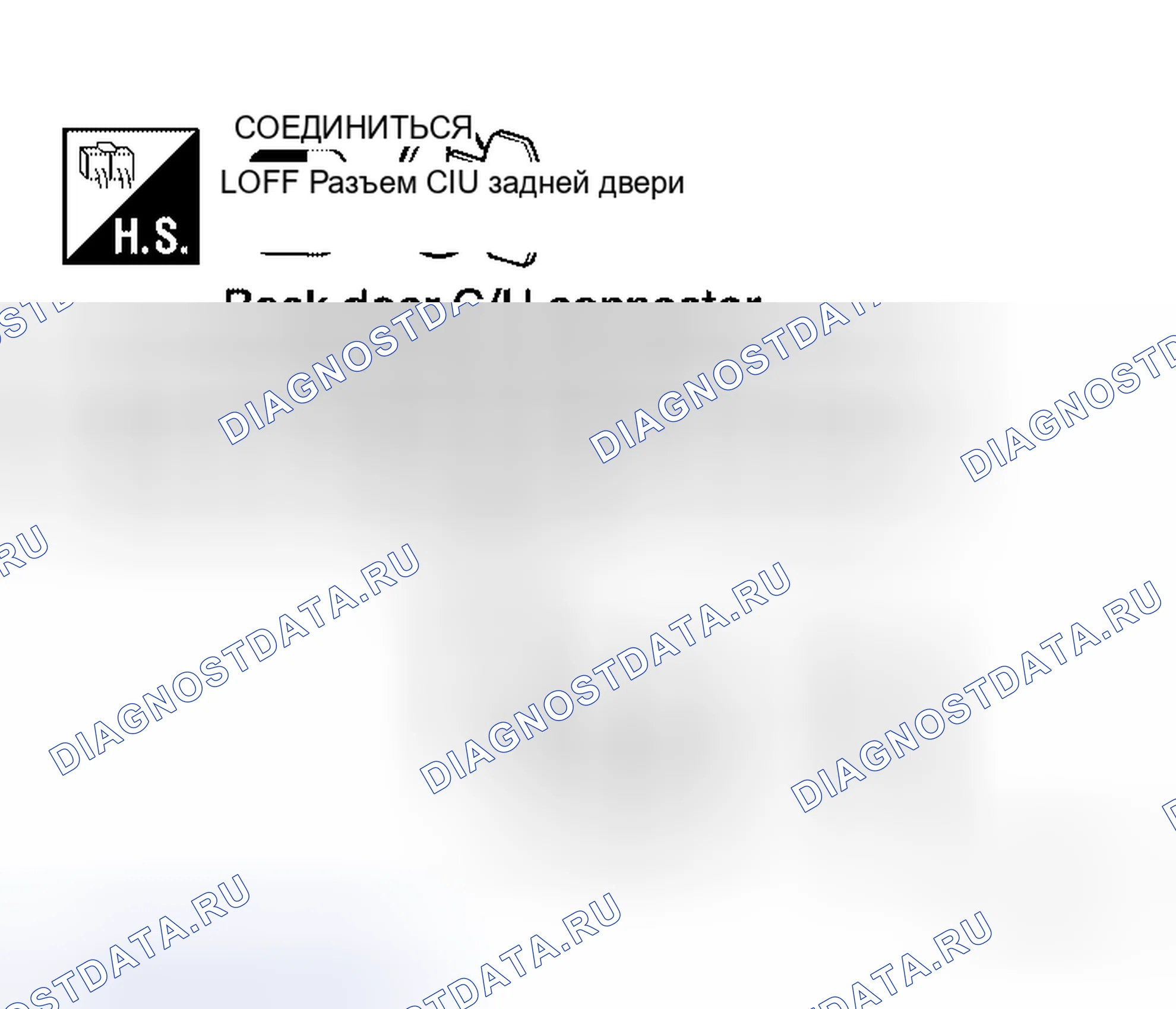 Рис. 183: Проверка системы прижимной планки. Honda S660 I