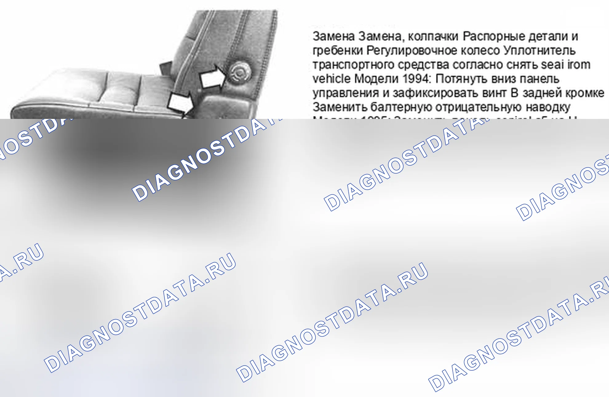 Рис. 142. Volvo 940 I