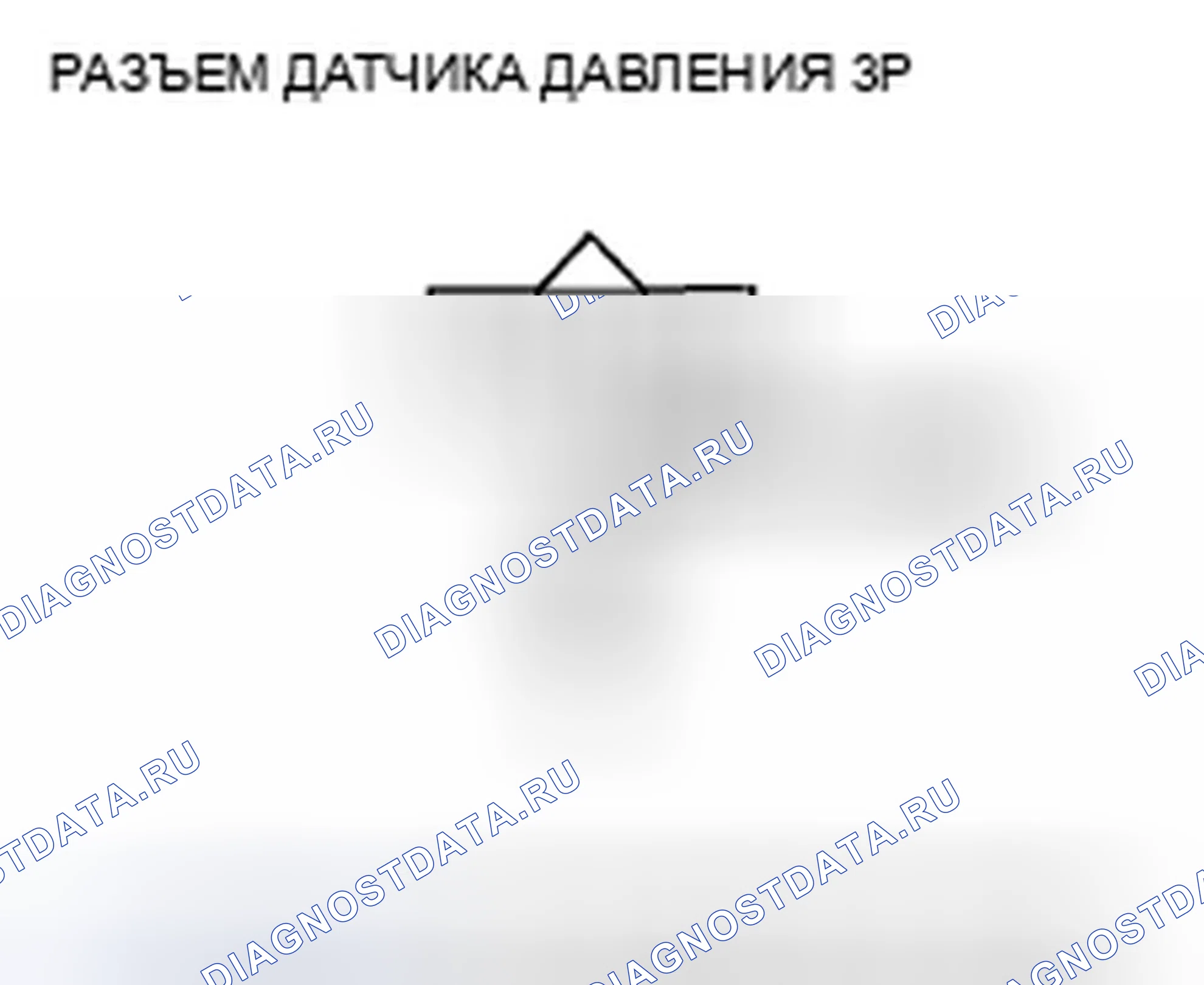 Рис. 277. Honda Civic VIII
