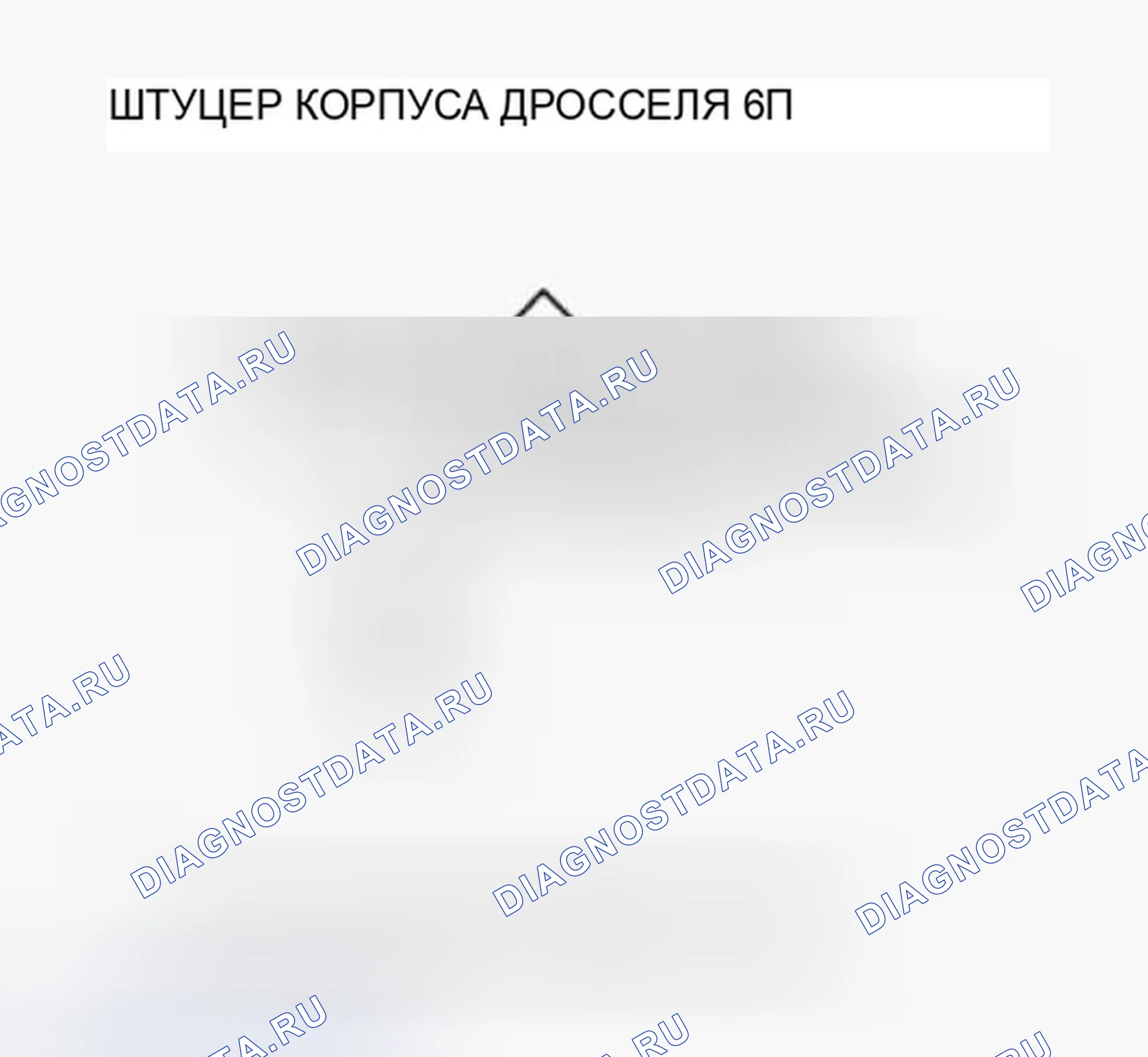 Рис. 299. Honda Ridgeline I рестайлинг