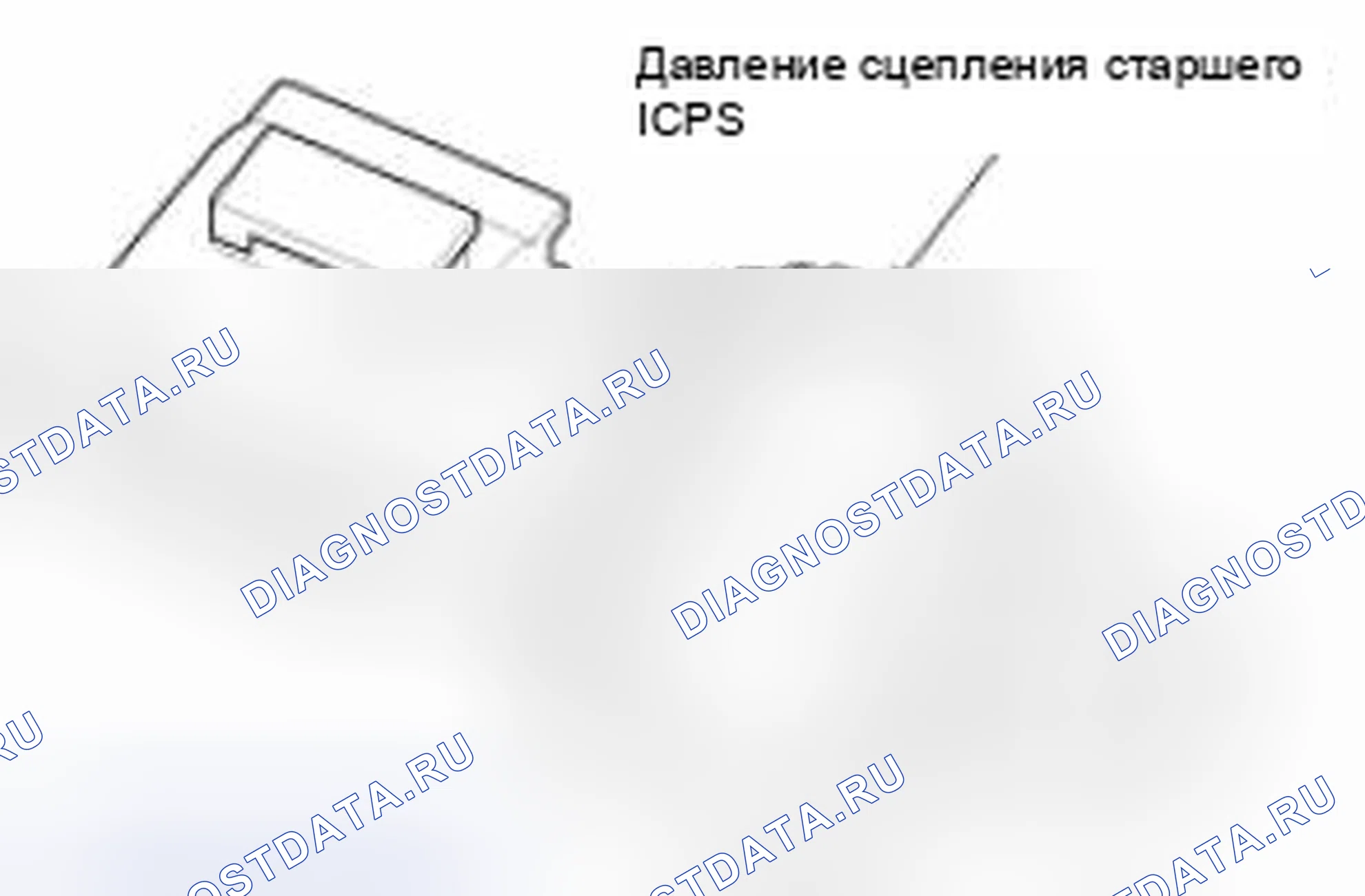Рис. 90: Описание системы зарядки электрооборудования. Kia Optima III рестайлинг
