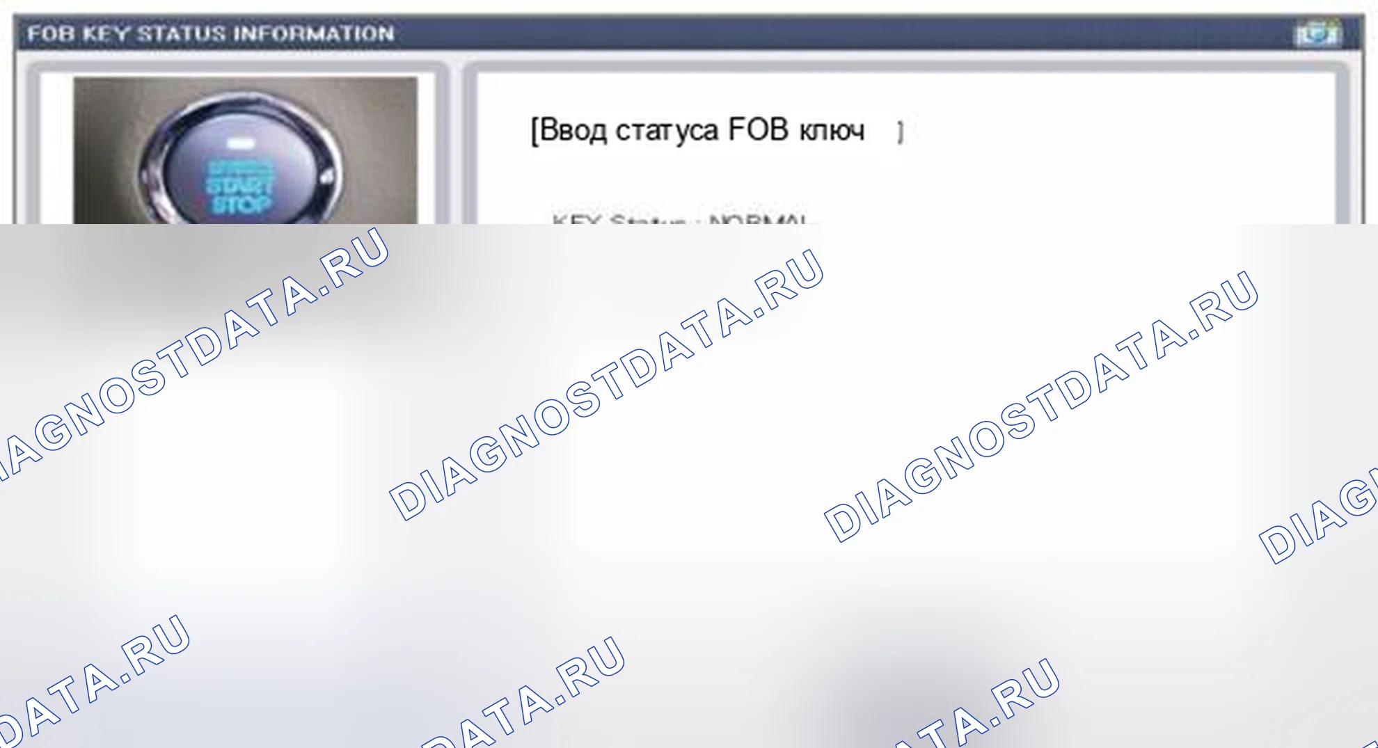 Рис. 66. Kia Forte I
