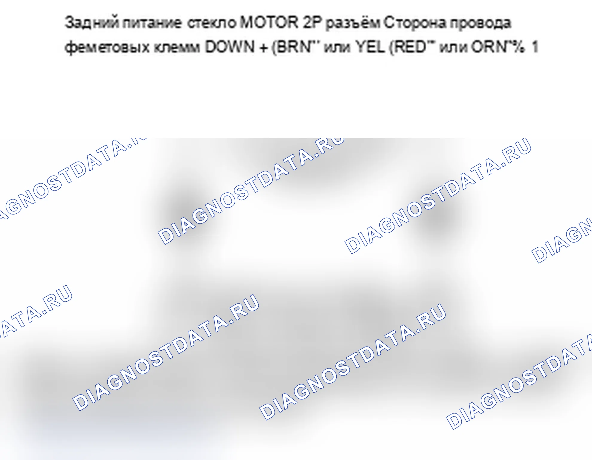 Рис. 36. Acura TL IV рестайлинг