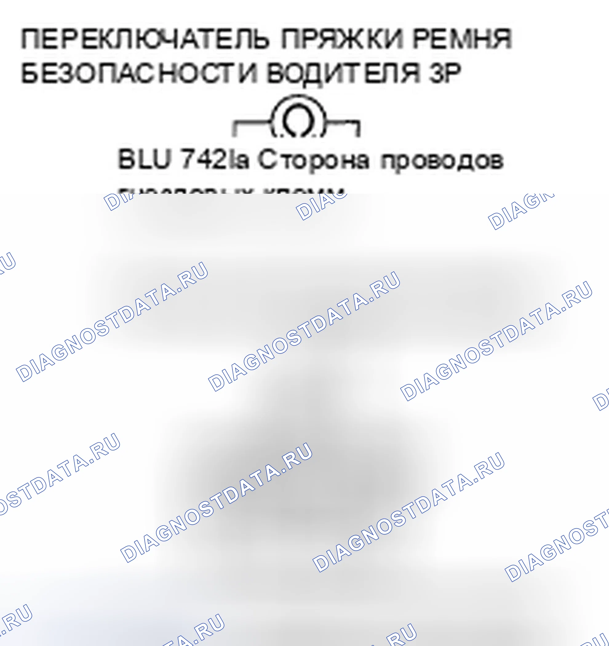 Рис. 504. Honda Accord VII рестайлинг