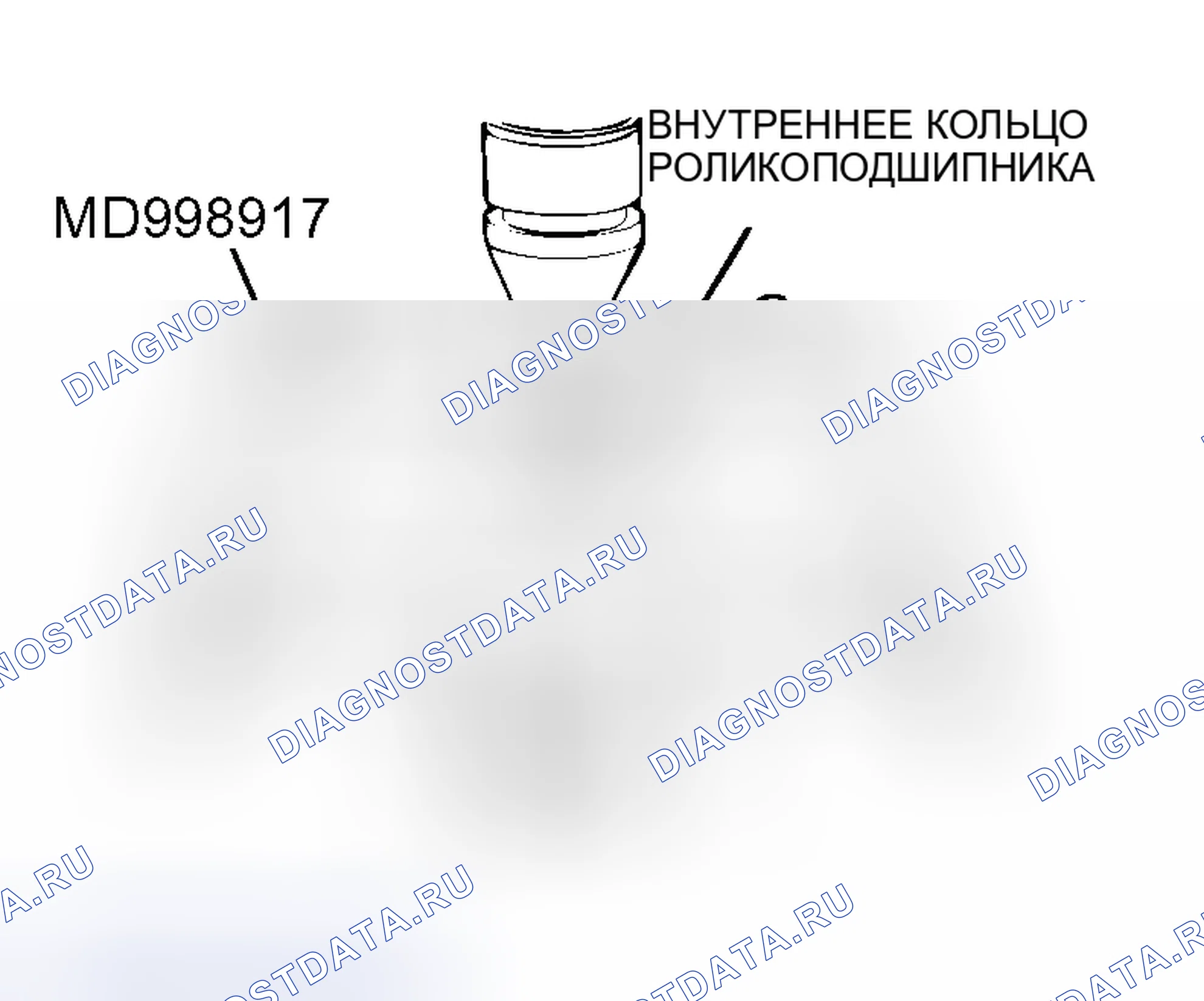 Рис. 340: < < G > > СНЯТИЕ ВНУТРЕННЕГО КОЛЬЦА РОЛИКОПОДШИПНИКА. Mitsubishi Lancer IX рестайлинг